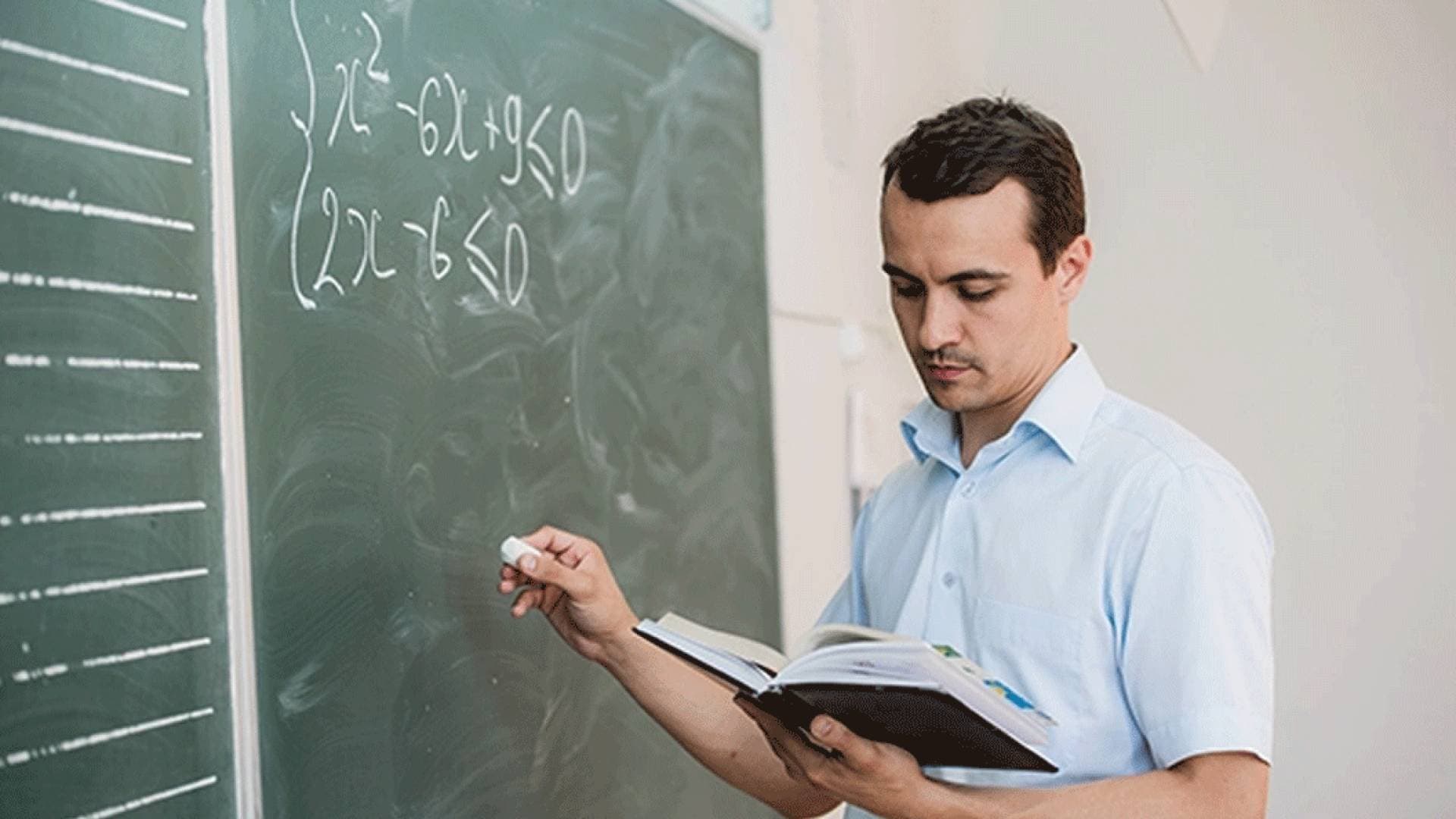 التربية تدعو للتقدم لاختبار تنافسي لوظيفة معلم.. رابط