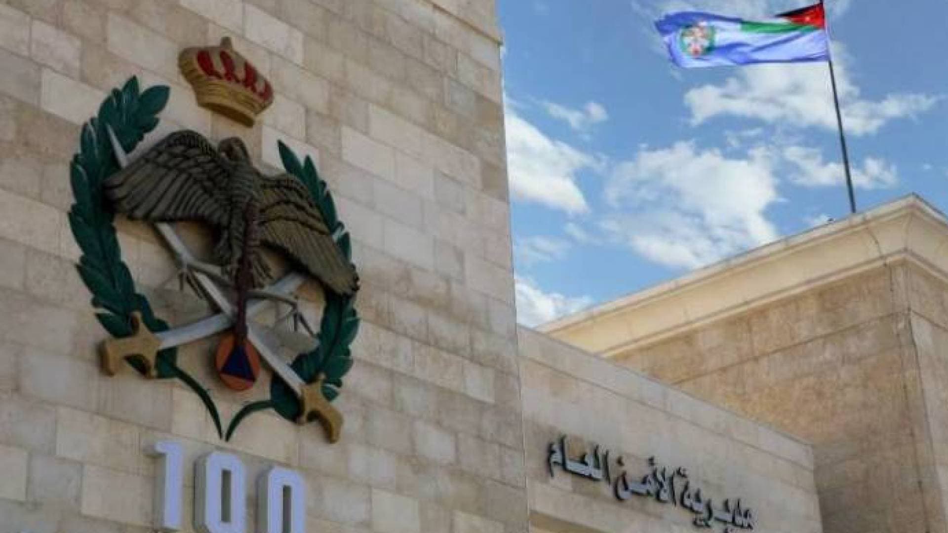 الأمن العام: التحقيقات في قضية مصنع المواد الكحولية أكدت تورط عدد من الأشخاص
