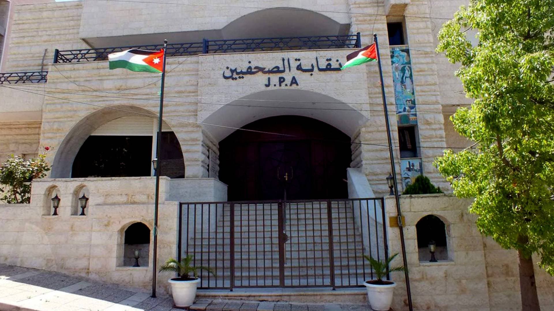 نقابة الصحفيين الأردنيين تمهل منتحلي الصفة الإعلامية 30 يوما لتصحيح أوضاعهم وتباشر الإحالة للقضاء