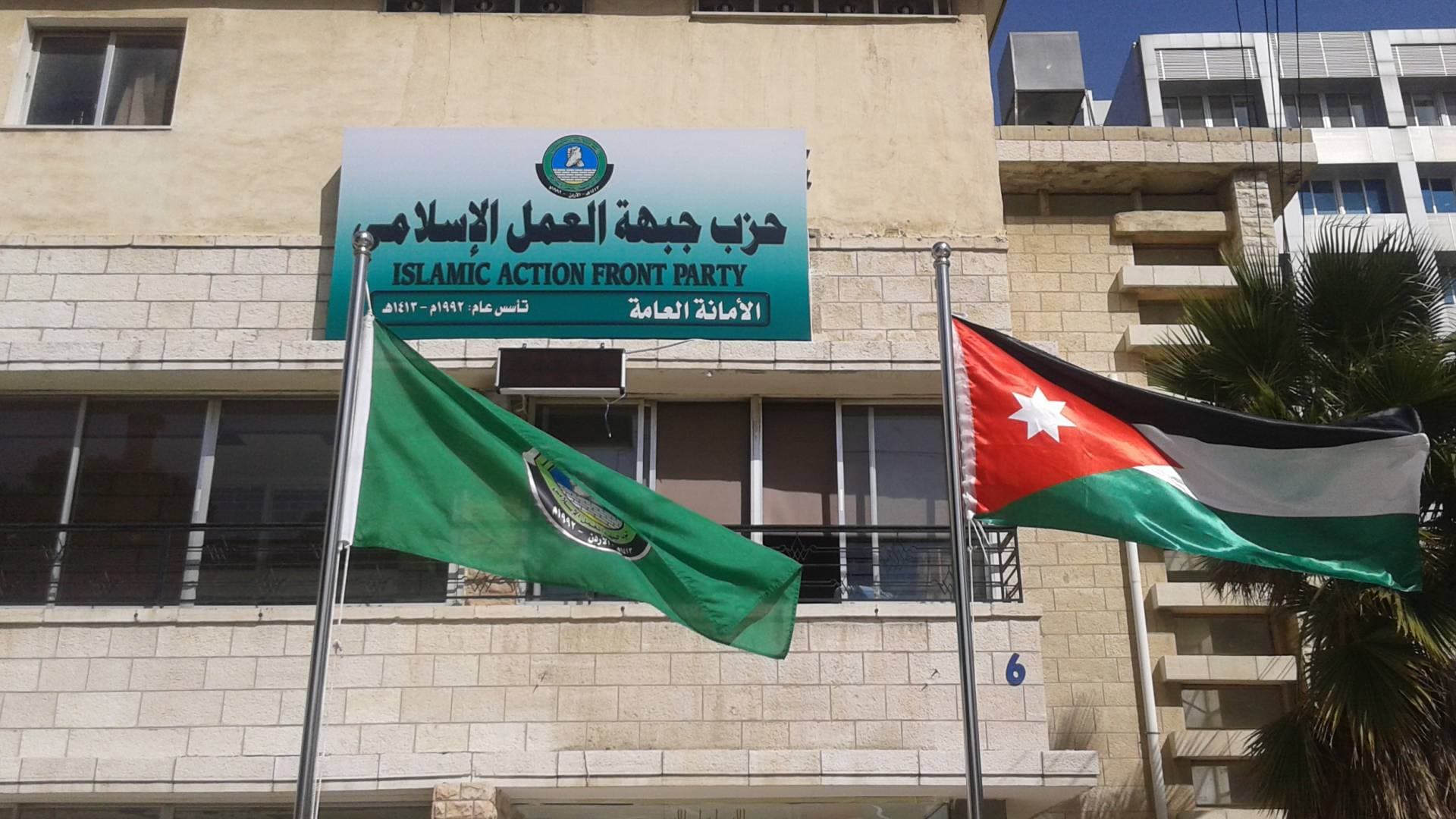 مصادر رسمية لـ"رؤيا": توقيفات محتملة لقيادات ولنواب من "العمل الإسلامي" وفتح ملف "التمويل الخارجي"