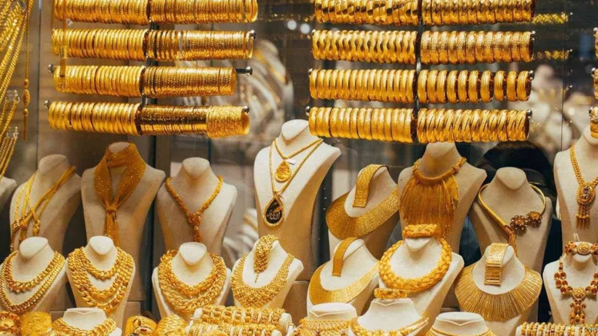 ارتفاع أسعار الذهب في الأردن 80 قرشا الخميس