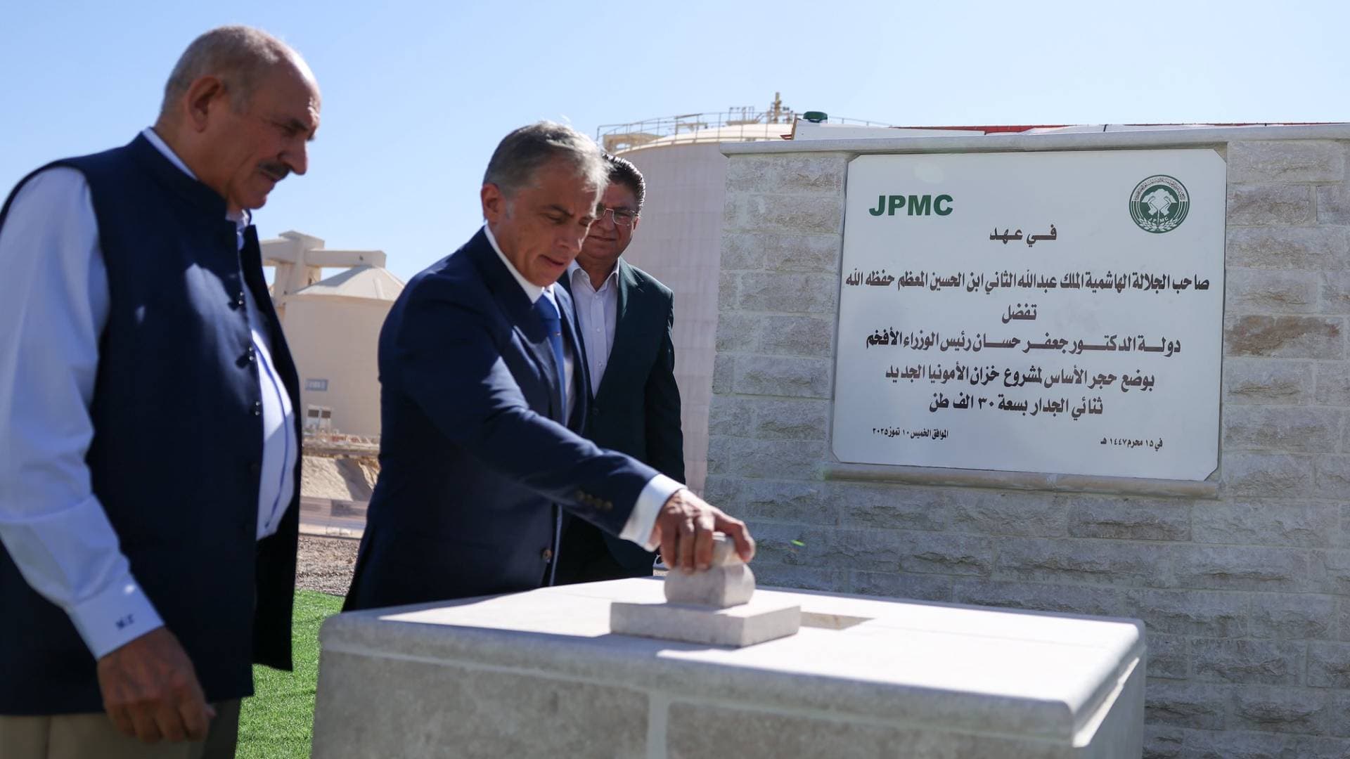 رئيس الوزراء يضع حجر الأساس لمشروع خزان الأمونيا الجديد في العقبة