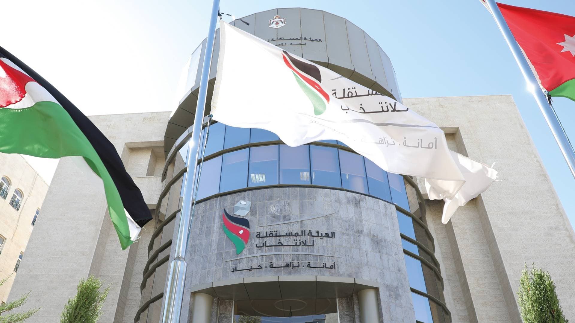 المستقلة للانتخاب تطلق منصة "جاهز" لتأهيل الكوادر المشاركة في الانتخابات