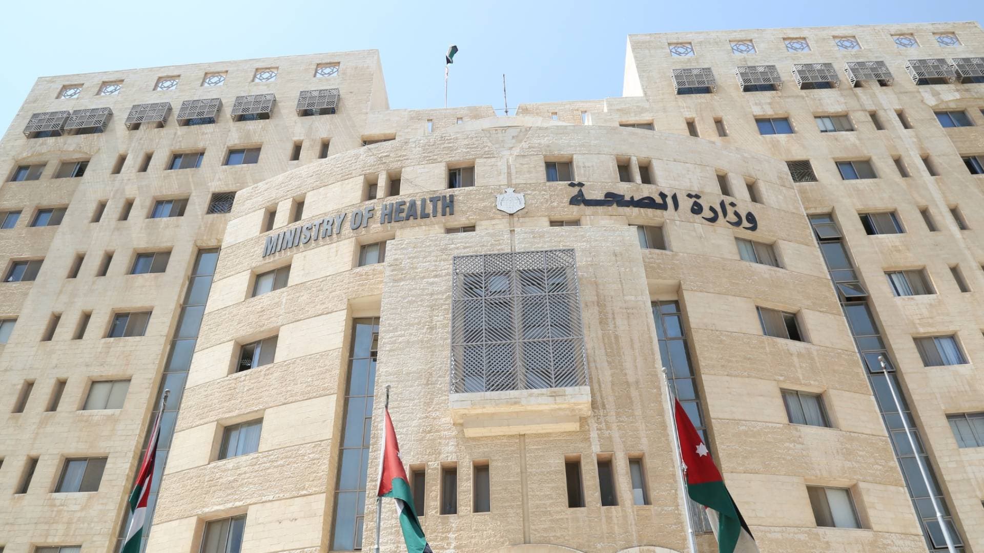 في خطوة رائدة إقليميا.. الأردن يطلق استراتيجيته الوطنية لتكيف القطاع الصحي مع التغير المناخي