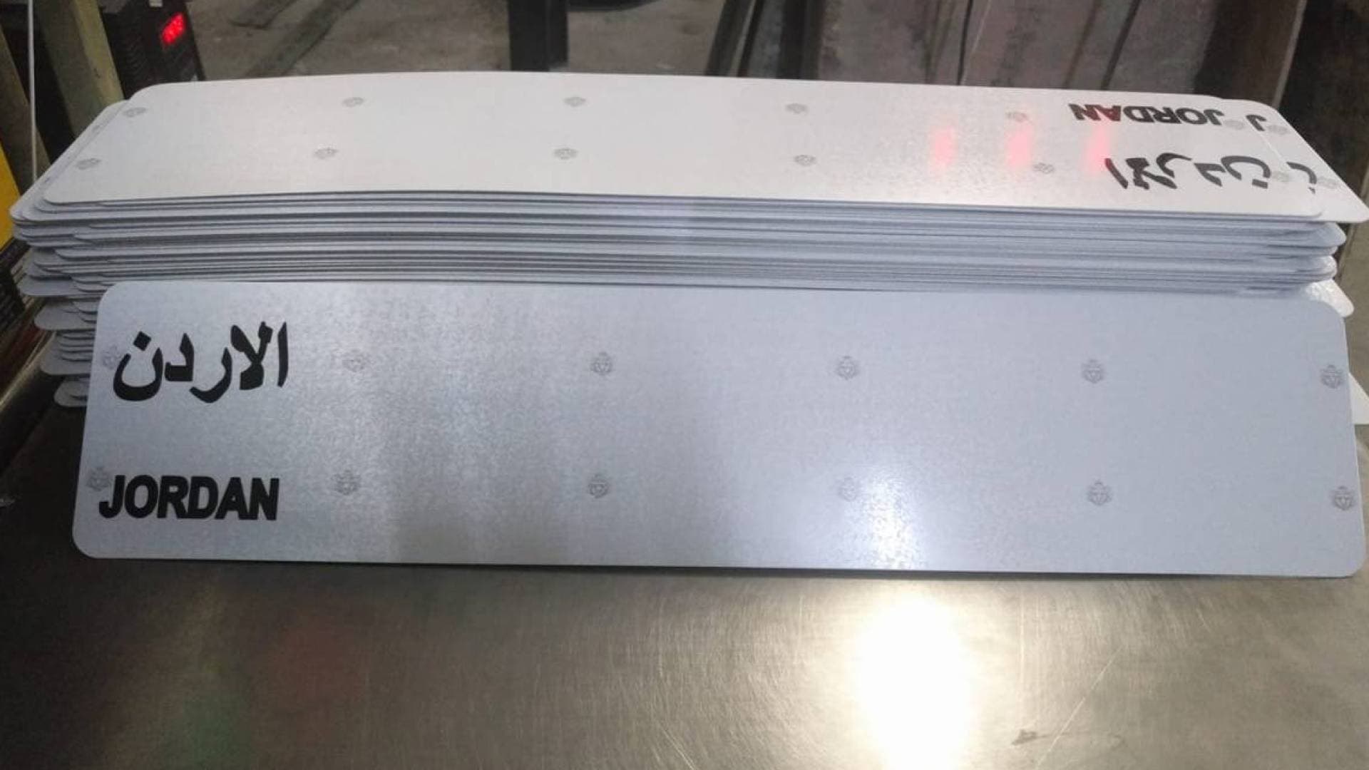 مجلس الوزراء يقر تعديل نظام لوحات المركبات ويخصص عوائد الأرقام المميزة لدعم صندوق الطالب الجامعي