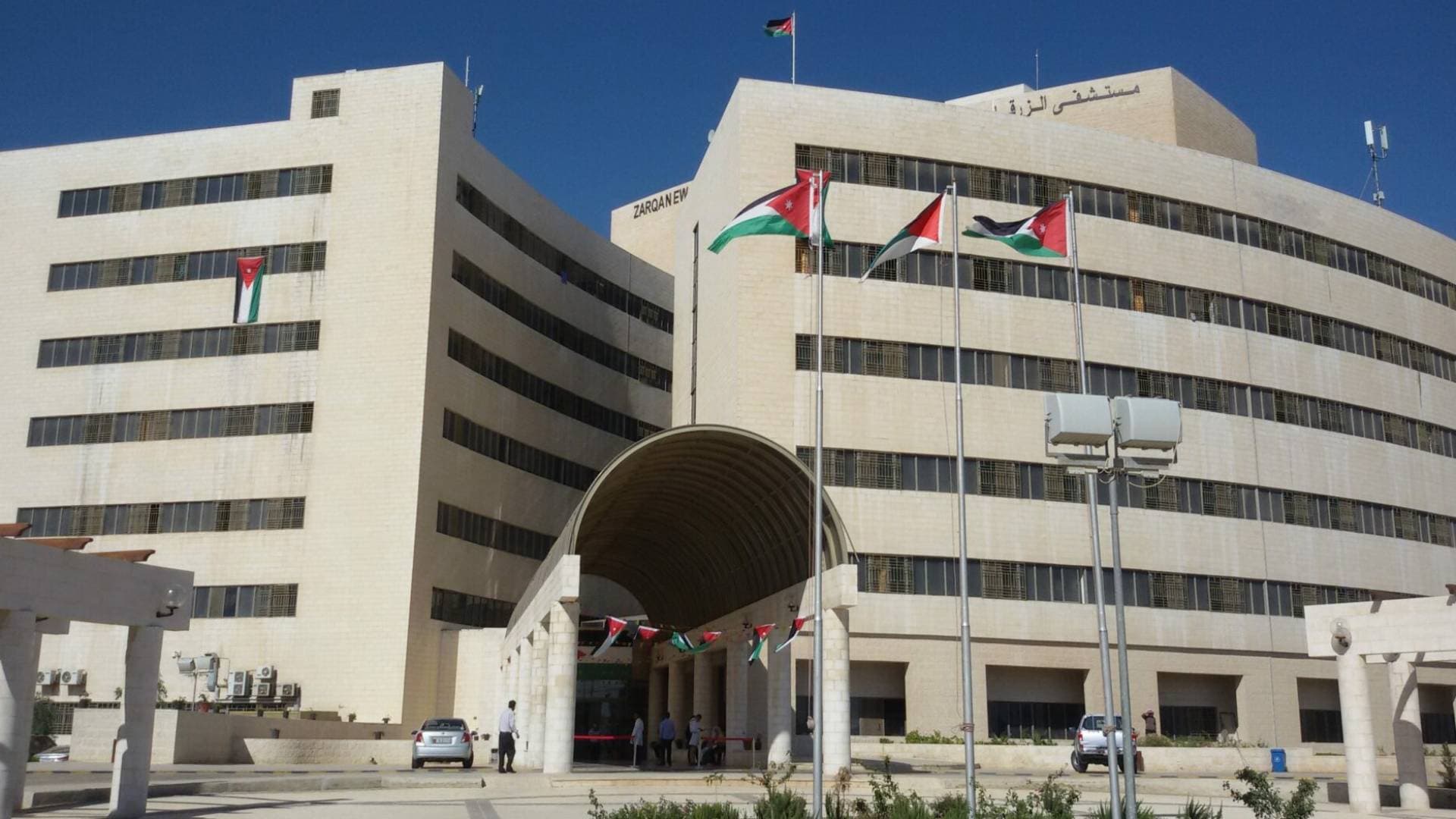 مدير مستشفى الزرقاء الحكومي يعلن عن البدء قريبا بتنفيذ عمليات القسطرة الطارئة
