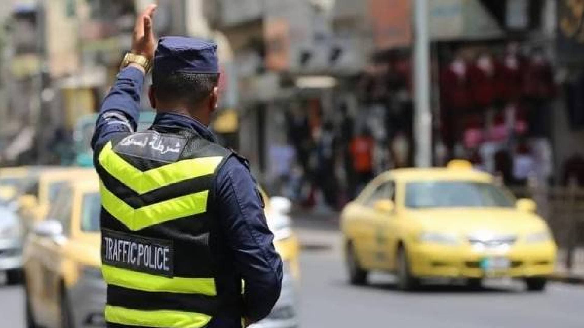 عودة المدارس في الأردن: "السير" تصدر دليلا شاملا لسلامة الطلاب وتجنب الأزمات