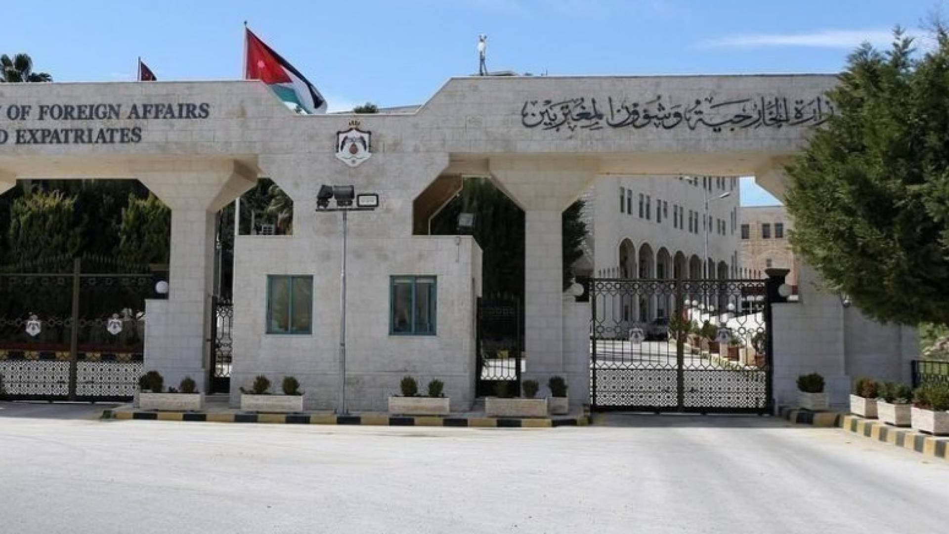الأردن يرحب بقرار الأمم المتحدة الداعم لحل الدولتين ويدعو للاعتراف بفلسطين