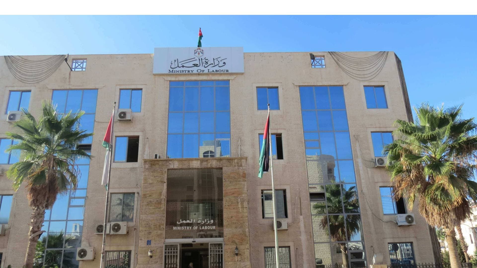"العمل": تحرير 4665 مخالفة و5465 إنذارا لمنشآت غير ملتزمة منذ بداية 2025