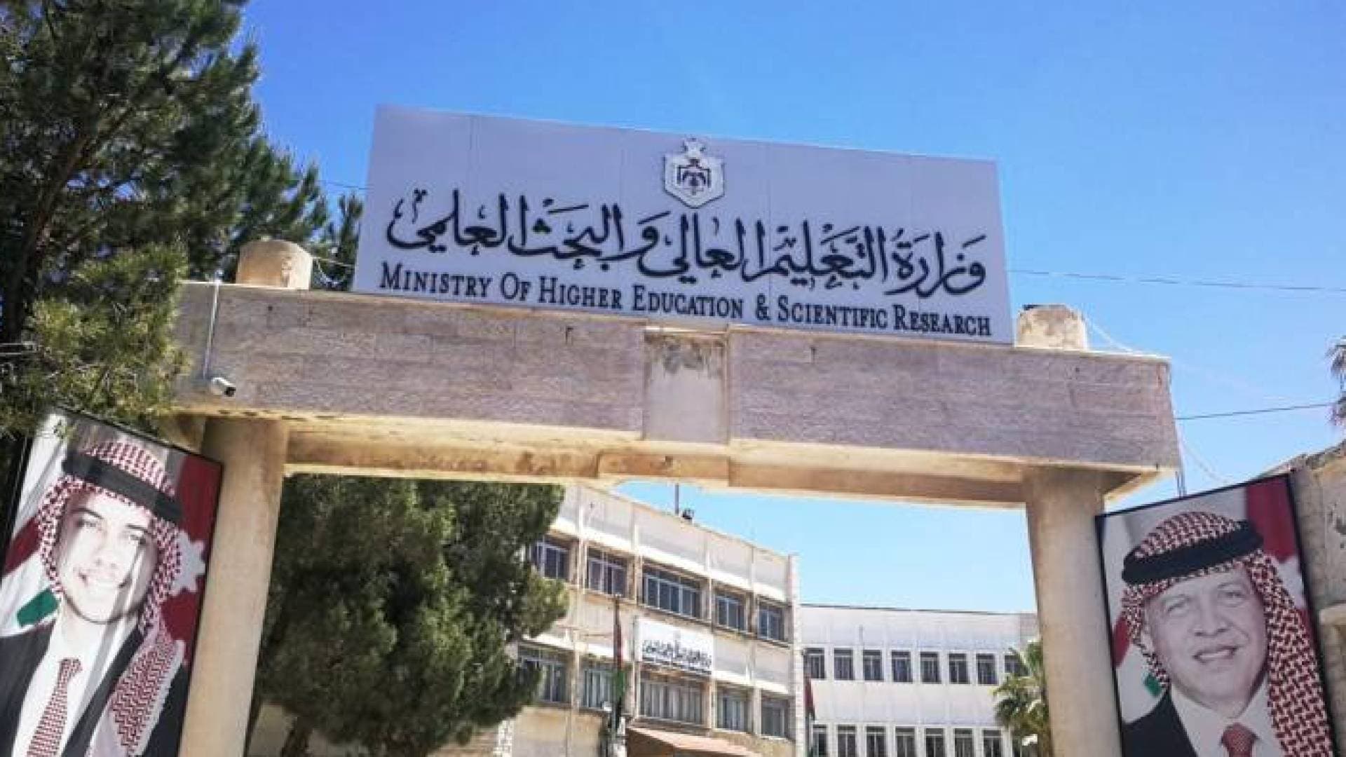 "التعليم العالي" تعلن أرقام القبول الموحد وتفتح باب طلبات "إساءة الاختيار" والانتقال الثلاثاء