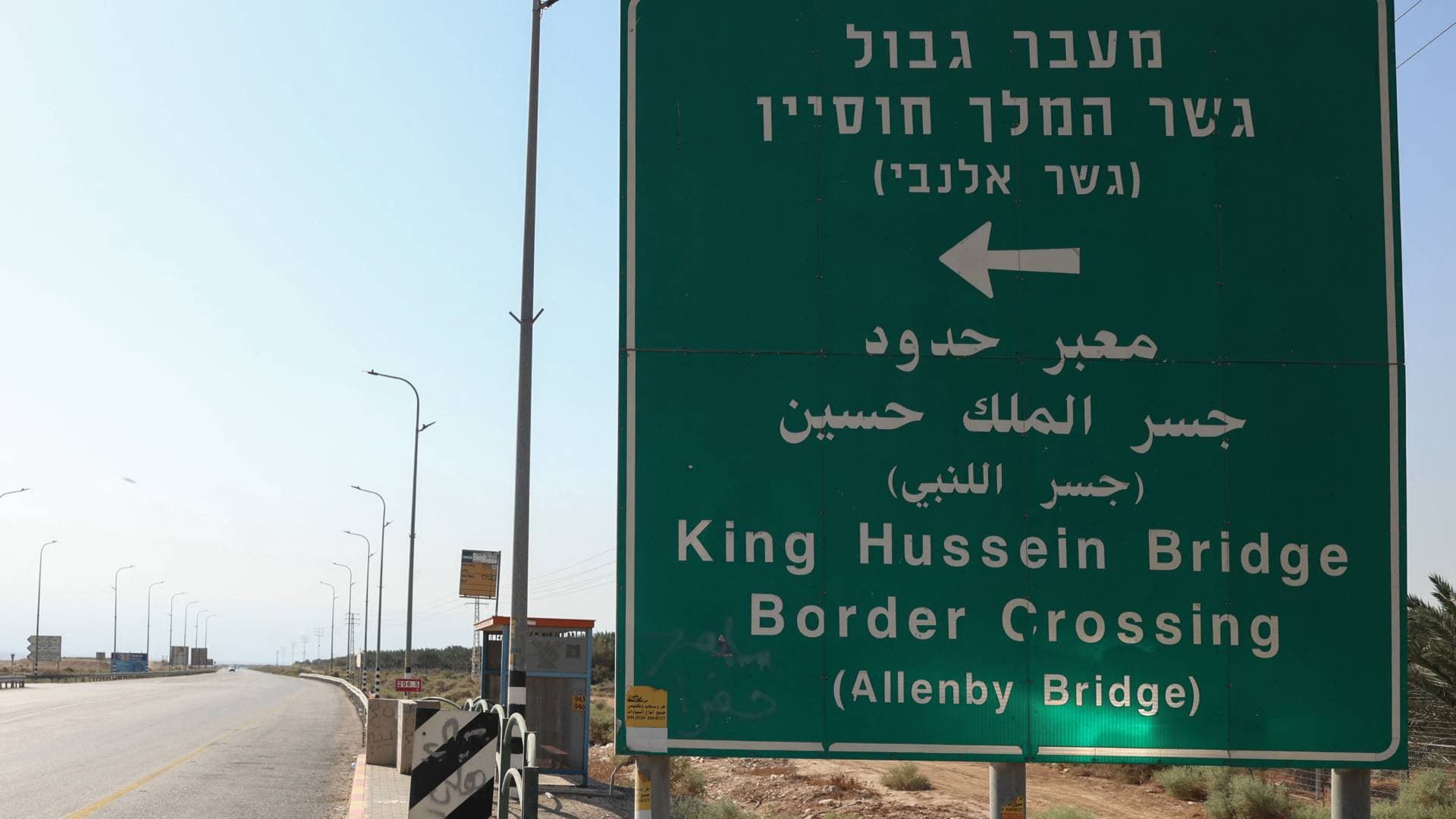 أمن الجسور تعلن عن مواعيد عمل جسر الملك حسين ليوم الجمعة