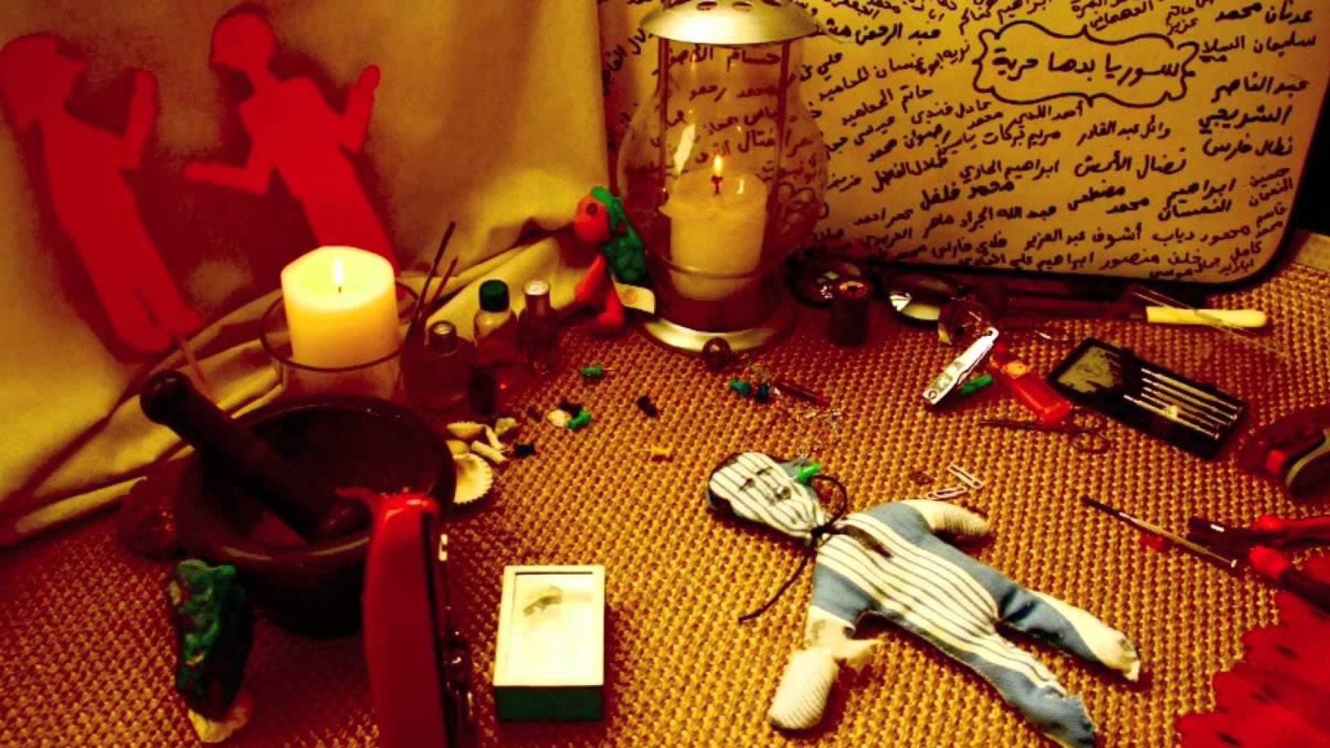 أعمال سحر وشعوذة.. خلافات أسرية تتحول إلى قضية رأي عام في مصر