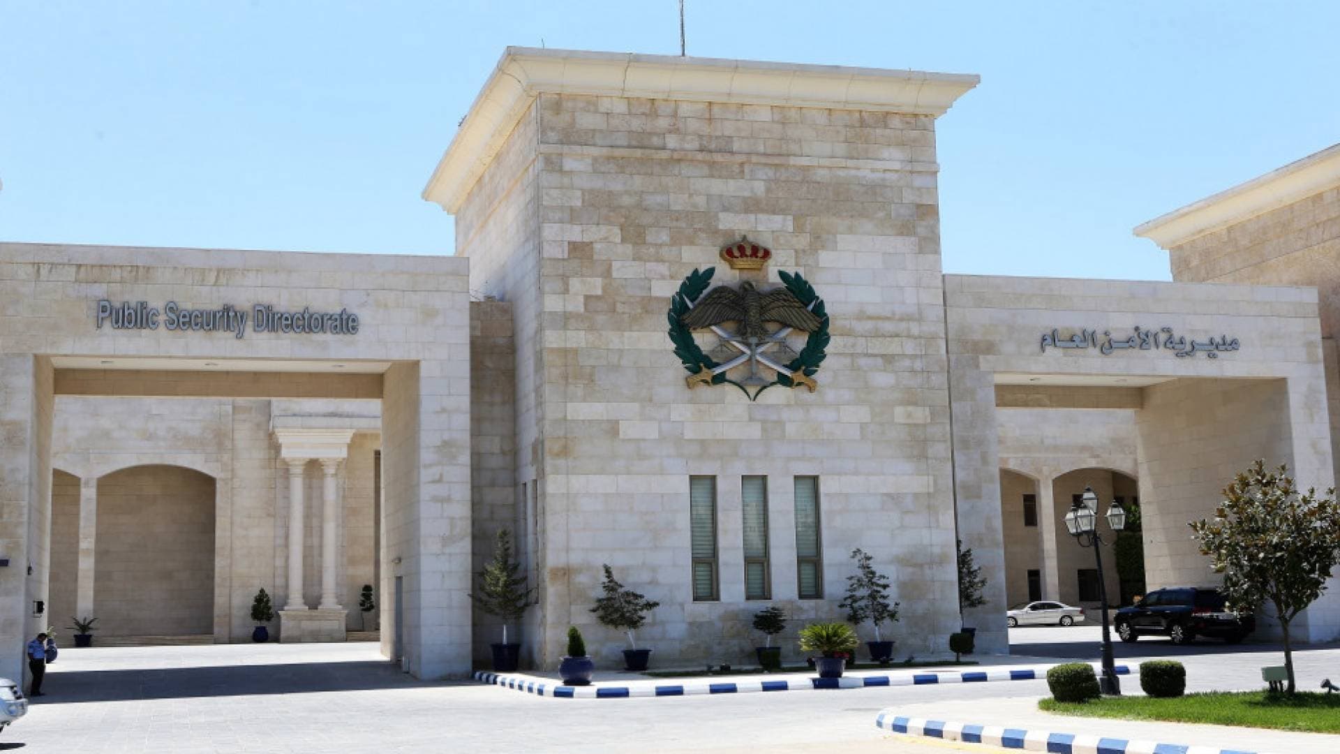 الأمن العام: العثور على الحدث المتغيب عن منزله في لواء الموقر
