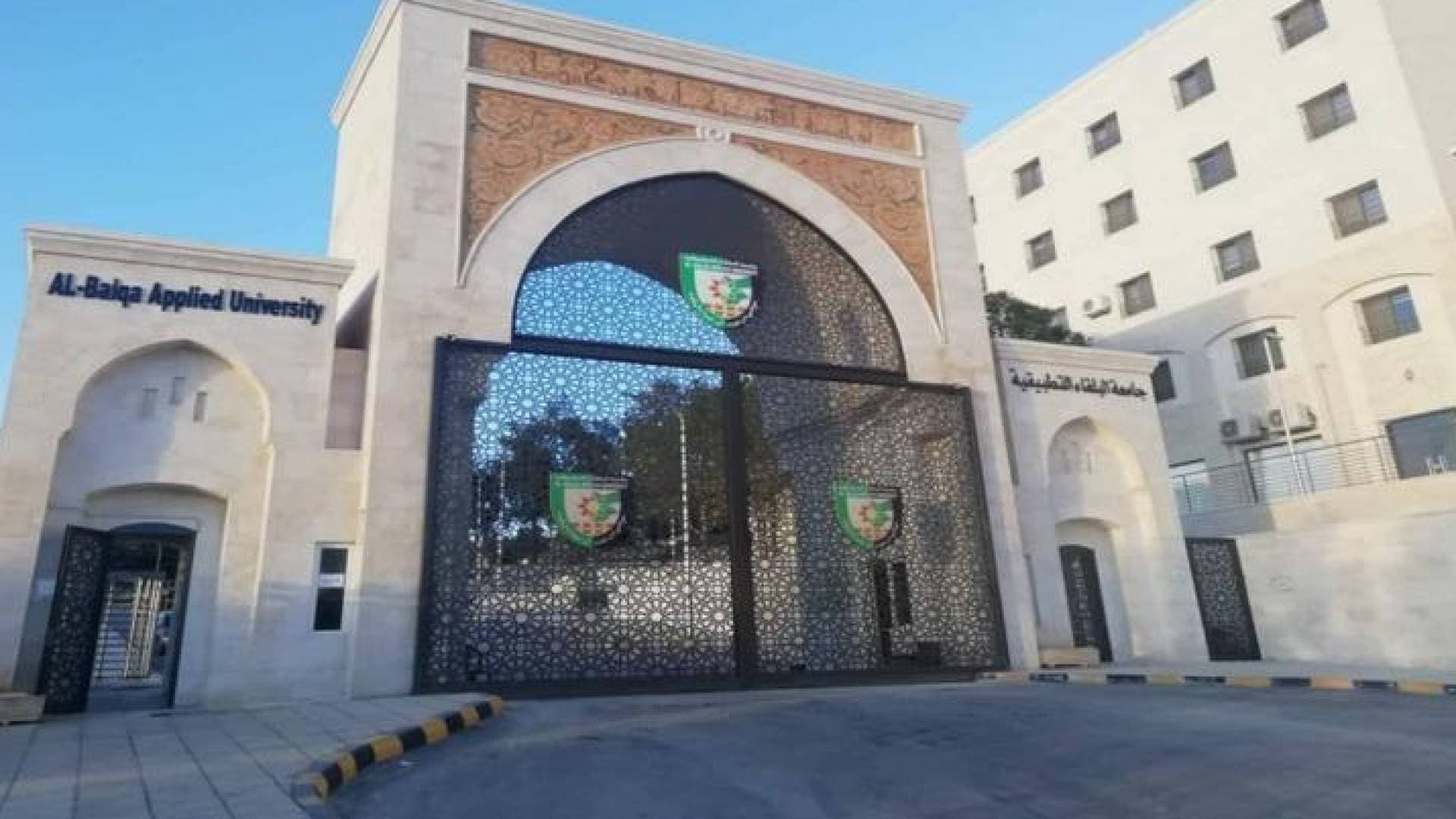 رابط إعلان نتائج "الشامل" للدورة الصيفية 2025