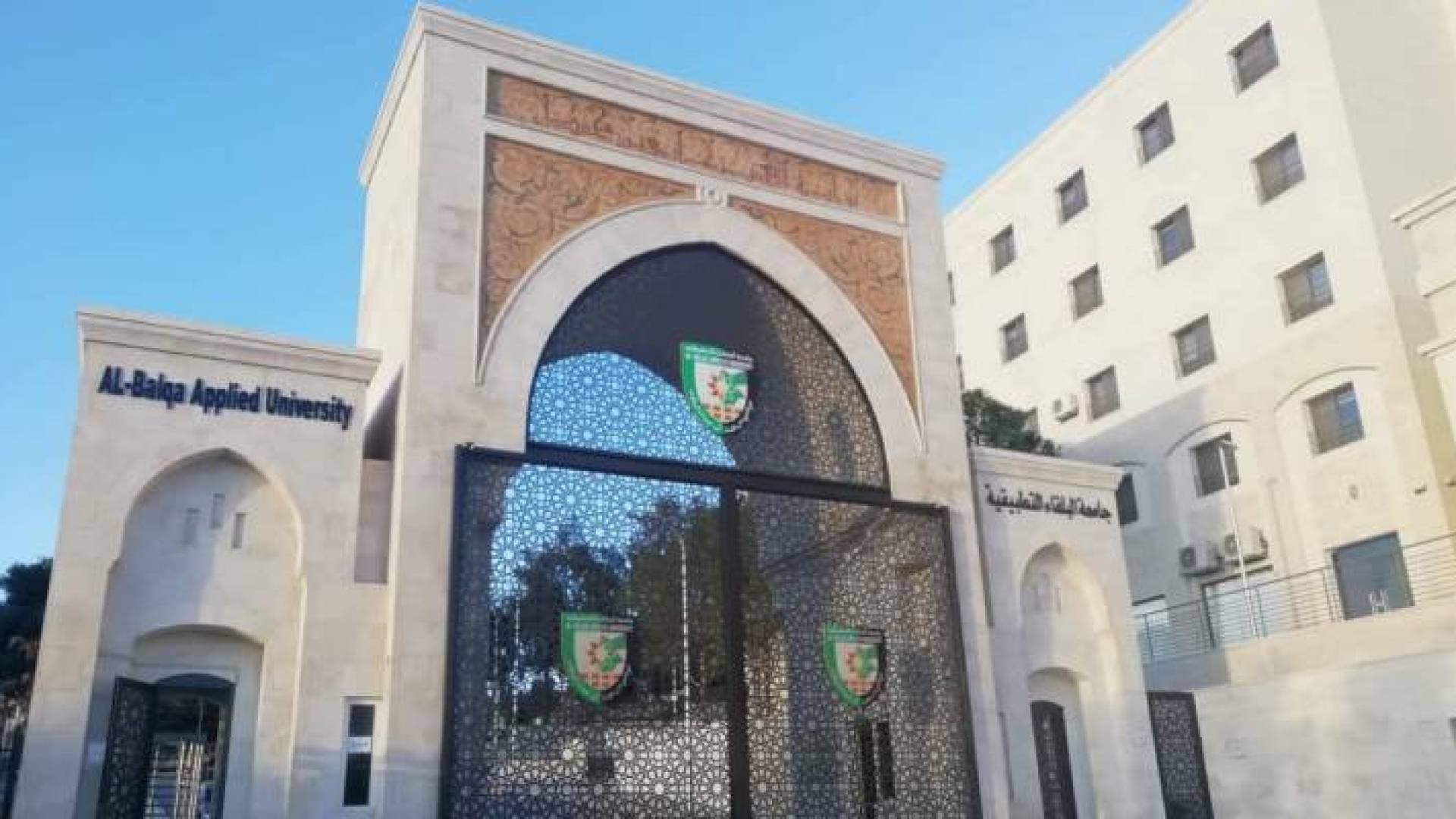 نتائج الشامل 2025: نسبة النجاح 62.3%.. ورئيس جامعة البلقاء يعلن التفاصيل