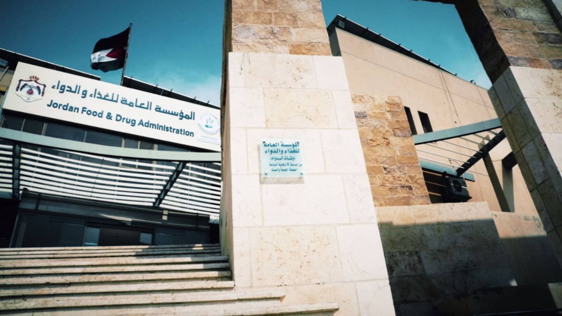 لضمان سلامة المستلزمات الطبية والتجميل.. "الغذاء والدواء" تكشف عن جهودها الرقابية المكثفة