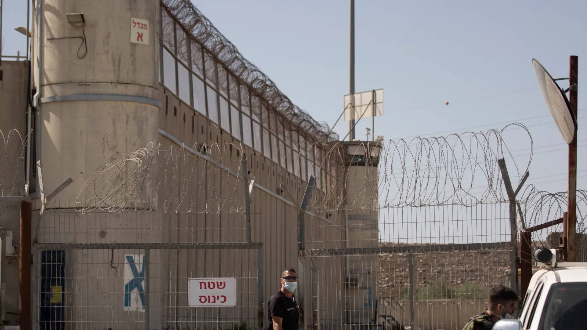 إعلام عبري يزعم: أسير فلسطيني يعتدي على مجندة "إسرائيلية" أثناء تحضيره للإفراج عنه من سجن النقب