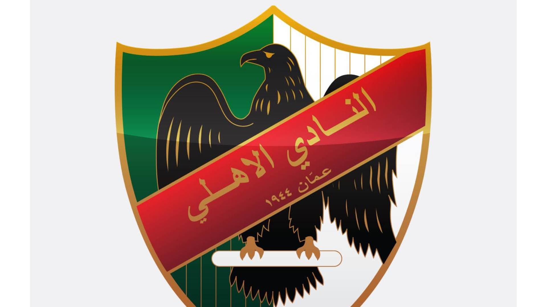 الأهلي الأردني يعلن عدم مشاركته في دوري السلة 2025