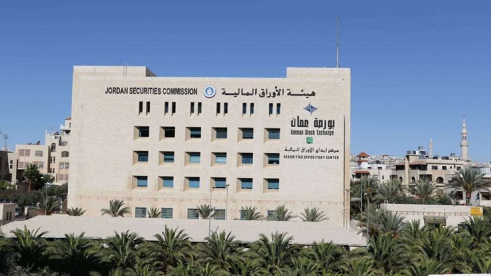 "الأوراق المالية": نظام ترخيص مزودي خدمات الأصول الافتراضية في مراحلة النهائية وهذه بنوده