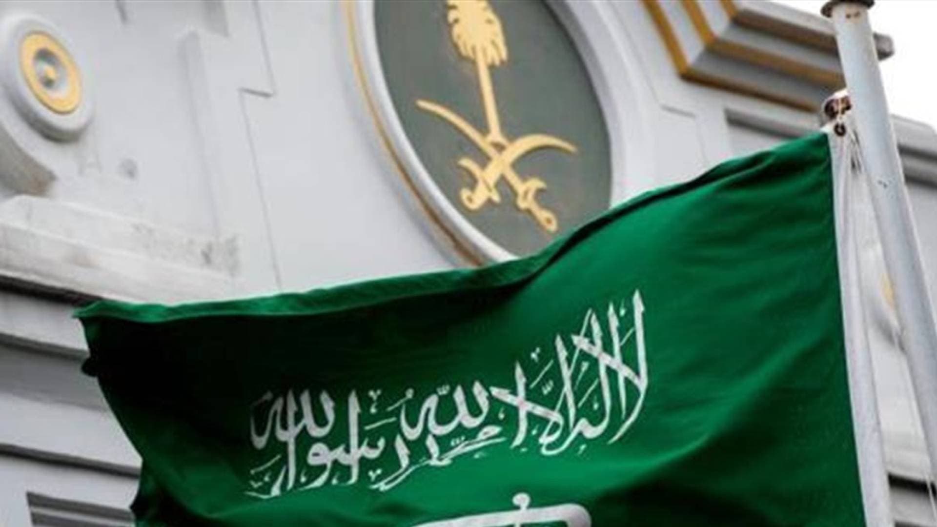 الديوان الملكي السعودي يعلن وفاة الأميرة هيفاء بنت تركي آل سعود