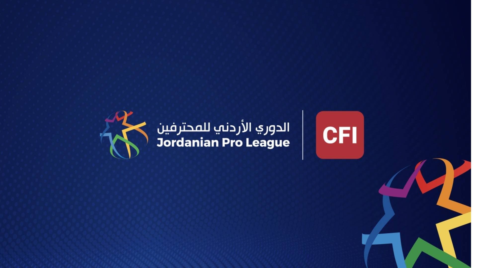 الكشف عن حكام الجولة العاشرة من دوري المحترفين لكرة القدم