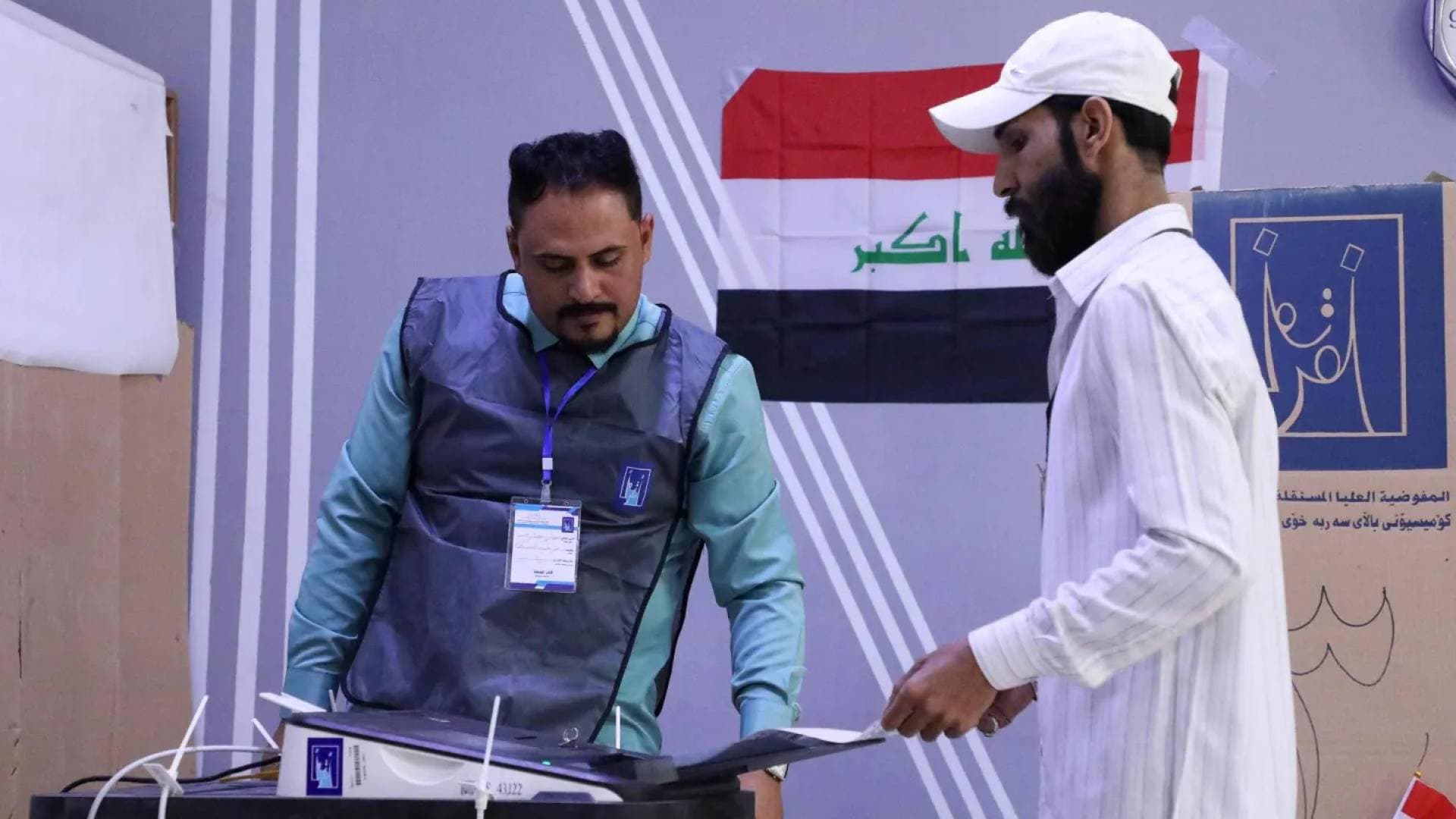 "المفوضية العليا للانتخابات": تخطي نسبة المشاركة في الانتخابات التشريعية العراقية 55%