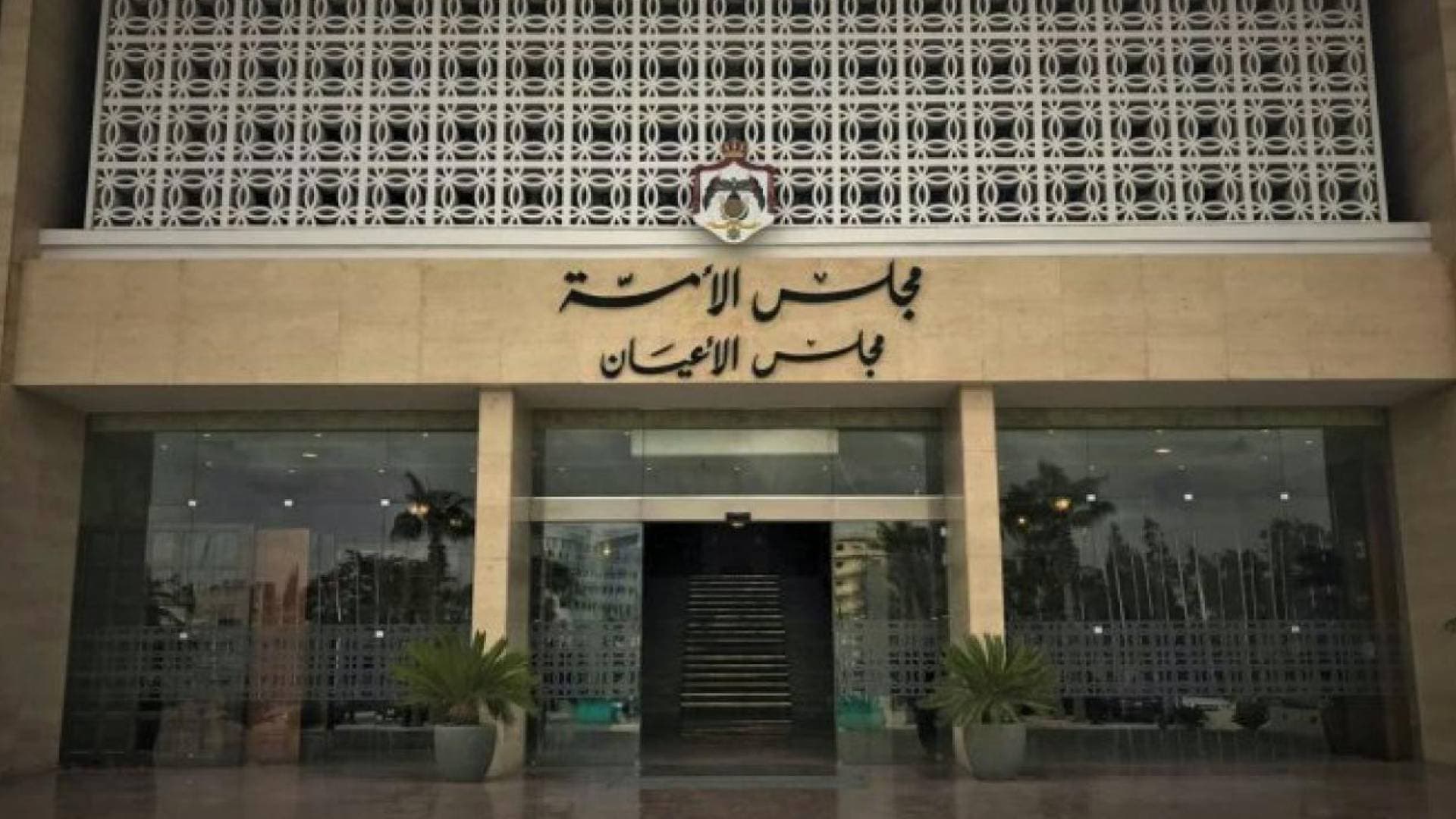 مجلس الأعيان يقر مشروع معدل "قانون خدمة العلم"