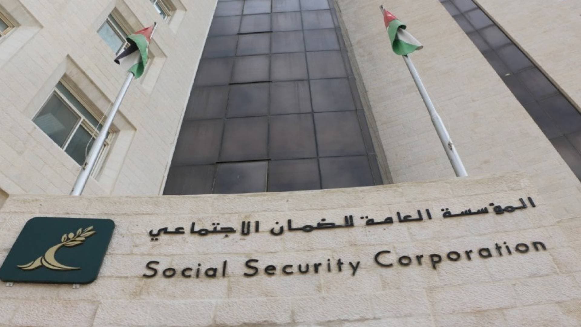 الضمان الاجتماعي: 264 ألف متقاعد فعال وأكثر من مليون ونصف مشترك