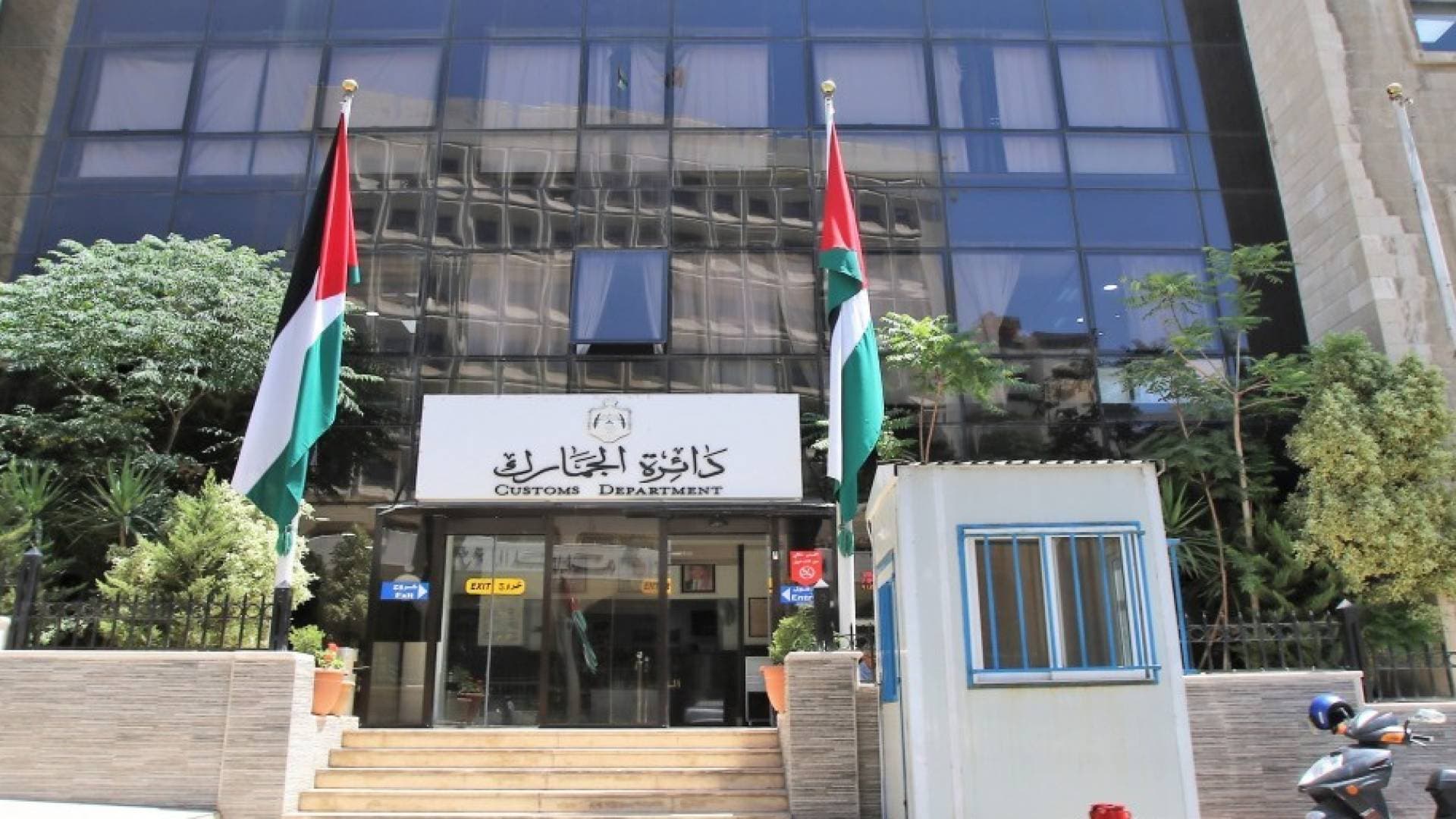 "ديوان المحاسبة" 2024: 609 ملايين دينار كلفة الإعفاءات الجمركية