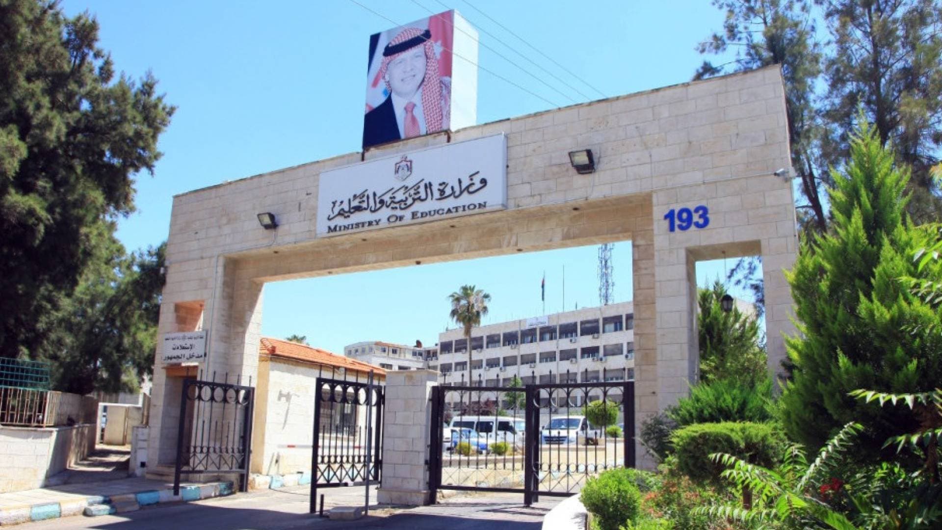 وزارة التربية: تم توفير وسائل التدفئة داخل قاعات امتحانات الثانوية العامة