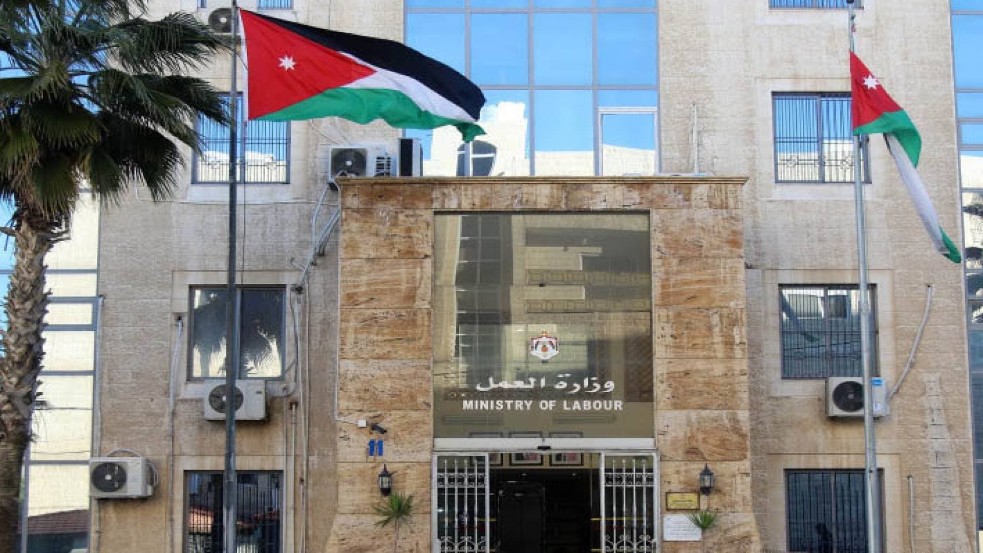 "العمل" تطلق النسخة التجريبية لنظام معلومات السوق.. قاعدة بيانات لدعم القرار