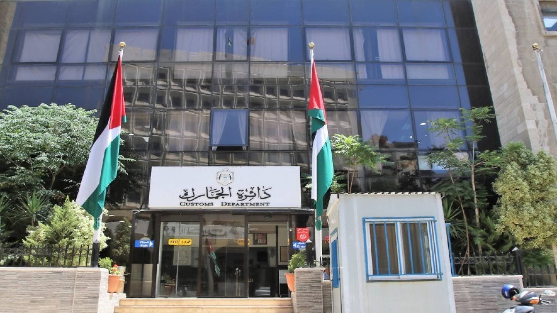 الجمارك: بدء العمل بالمرحلة الثانية من قرار مجلس الوزراء الخاص بالاعفاء من الغرامات المترتبة على القضايا الجمركيةمع إمكانية التقسيط