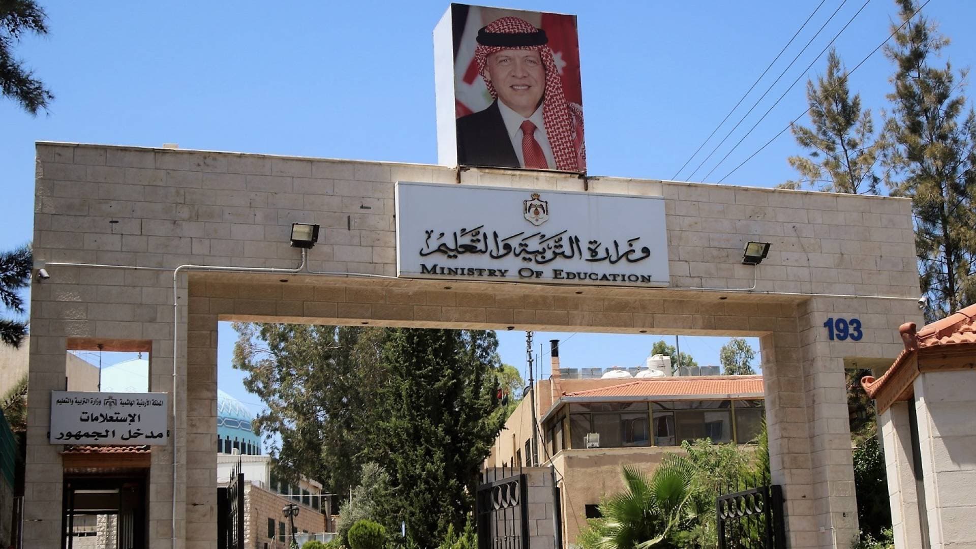 "التربية" تقنن مبيت حافلاتها في المنشآت الرسمية.. وتوضيح حول استغلال مركبات "الرياضة الواعدة"