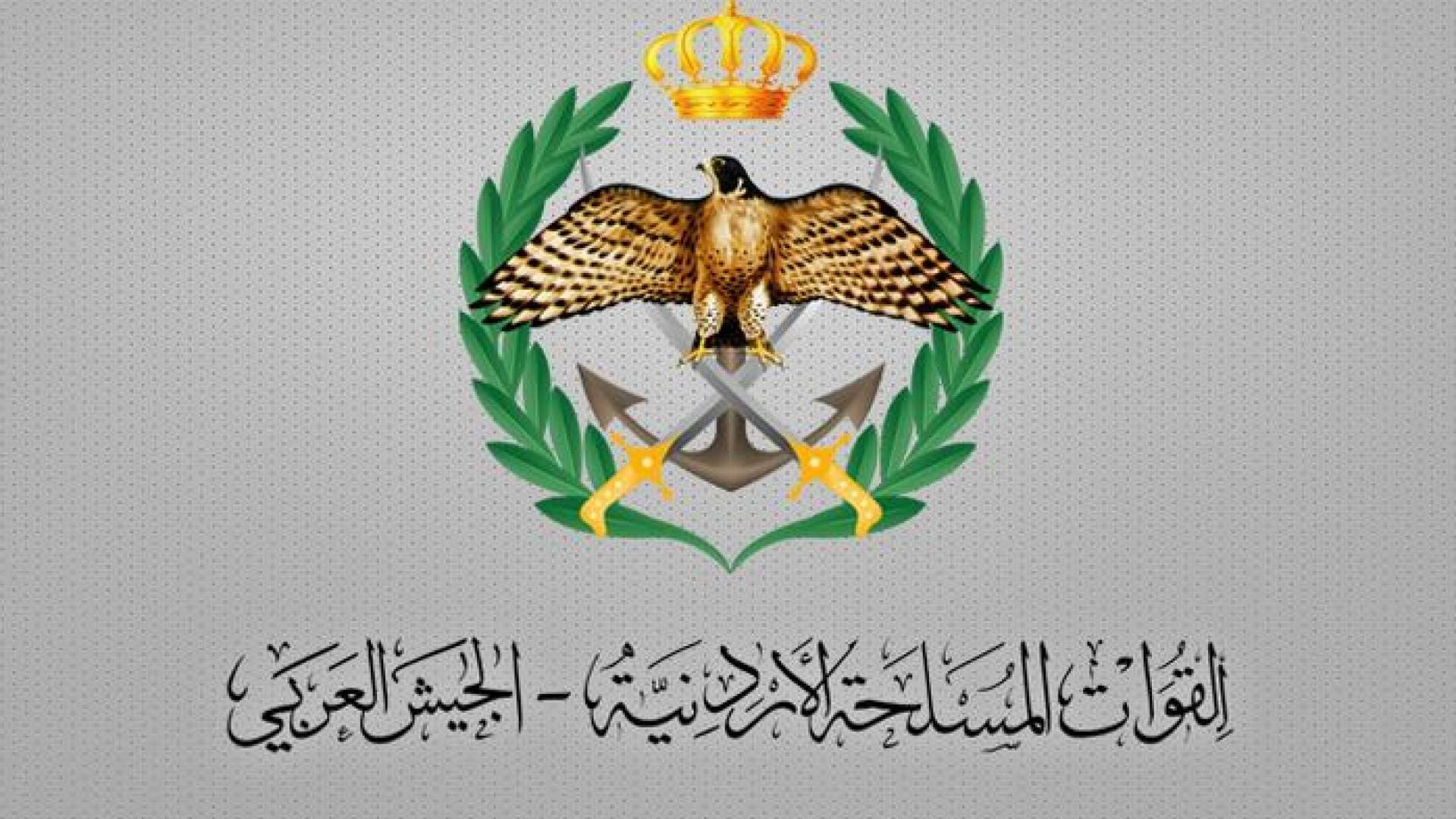 إعلان صادر عن القيادة العامة للقوات المسلحة الأردنية – الجيش العربي مديرية شؤون الأفراد / المركز العسكري للتجنيد