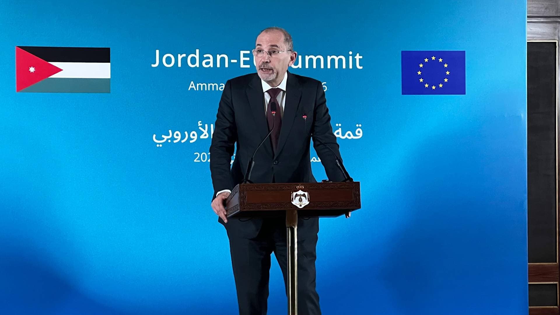 الصفدي: قمة الأردن والاتحاد الأوروبي كانت ناجحة وعكست عمق الشراكة بين الجانبين