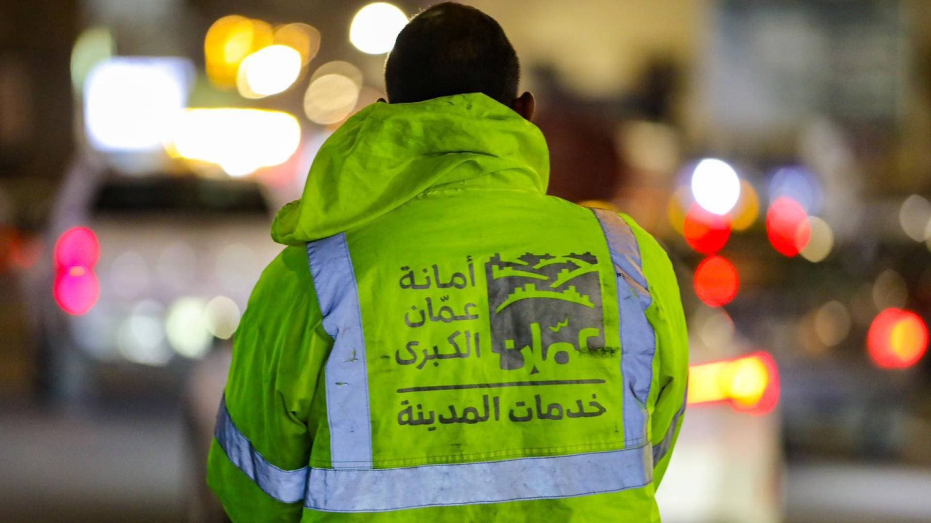 أمانة عمان لـ "رؤيا": أكثر من 4 آلاف كادر و200 مختص لمواجهة تداعيات المنخفض الجوي