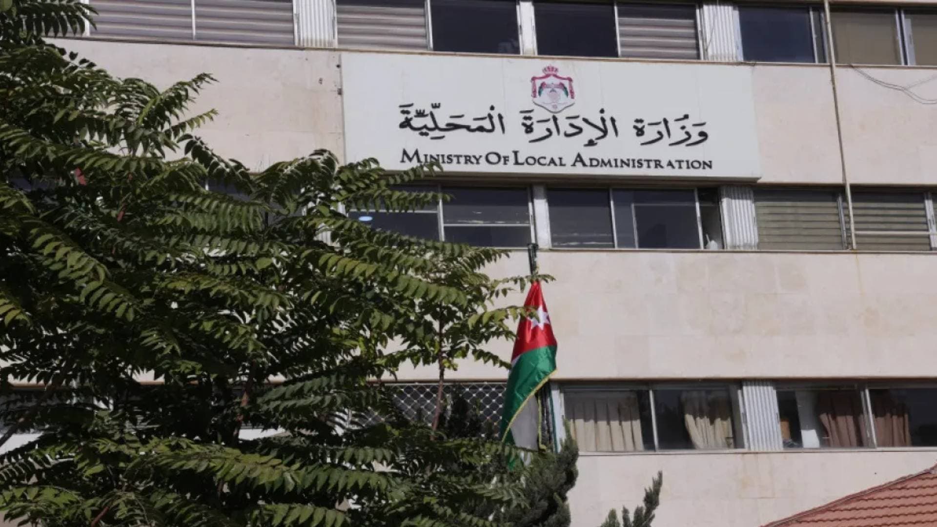 وزير الإدارة المحلية: خفض مديونية البلديات من 630 إلى 285 مليون دينار