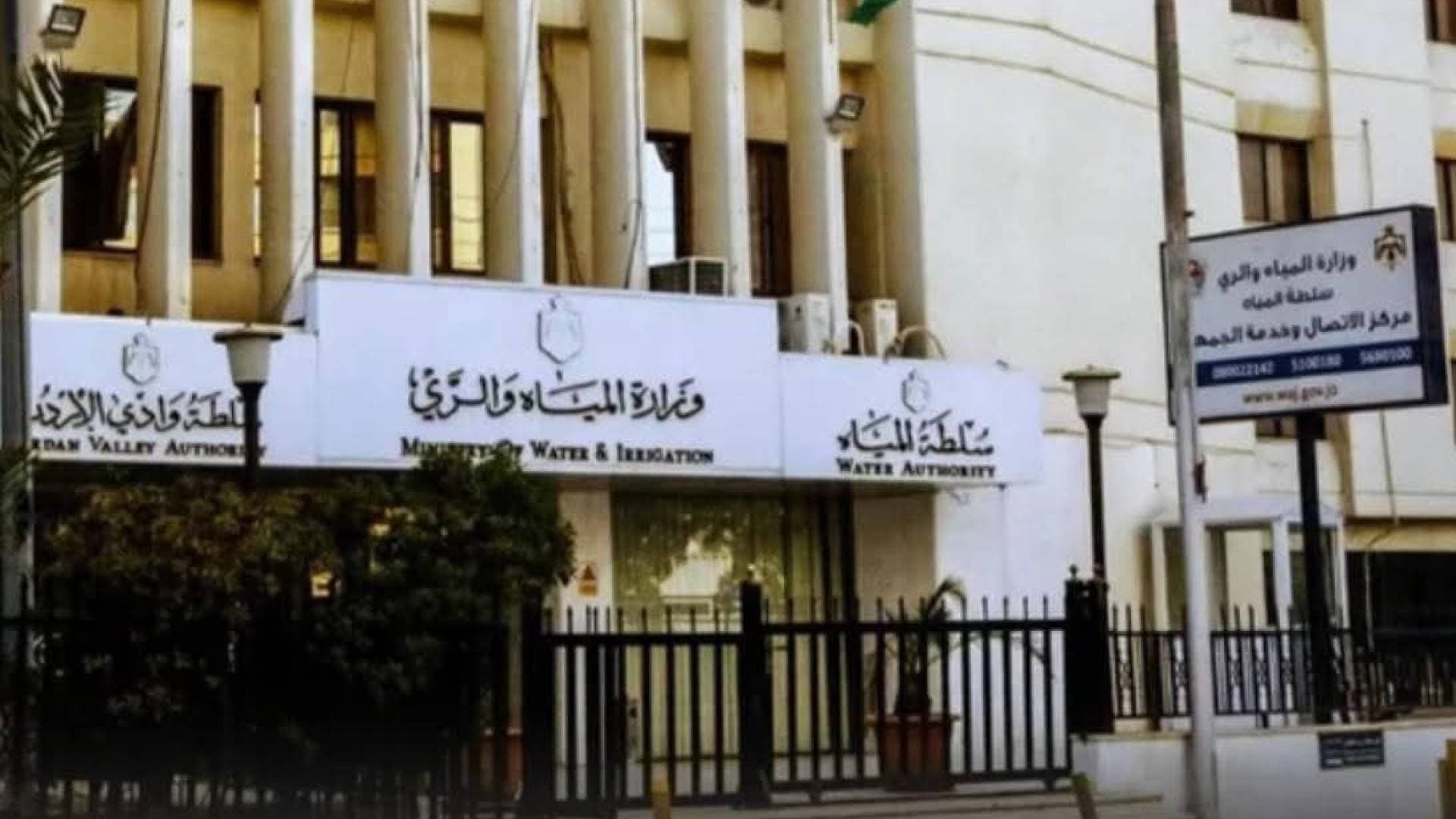 "المياه" تطلق تعليمات جديدة لحماية المصادر و"خرائط" لضبط التراخيص في الأردن