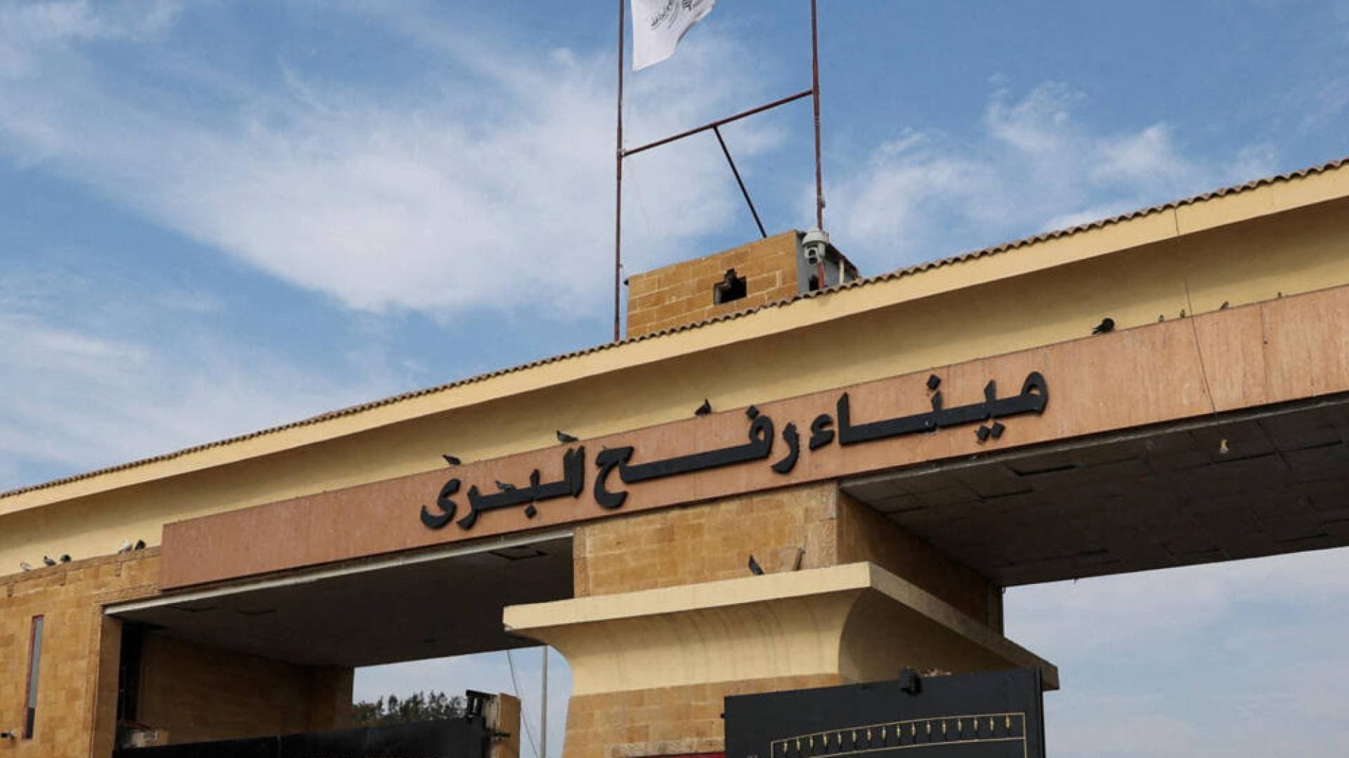 الاحتلال: معبر رفح سيفتح الأحد المقبل لحركة محدودة للأشخاص فقط وفي الاتجاهين