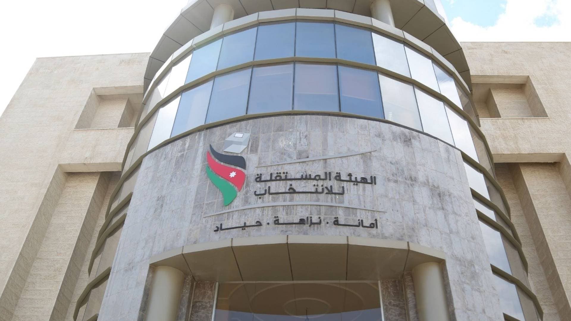 المستقلة للانتخاب تنتظر الإشعار الرسمي لتسمية خلف النائب محمد الجراح