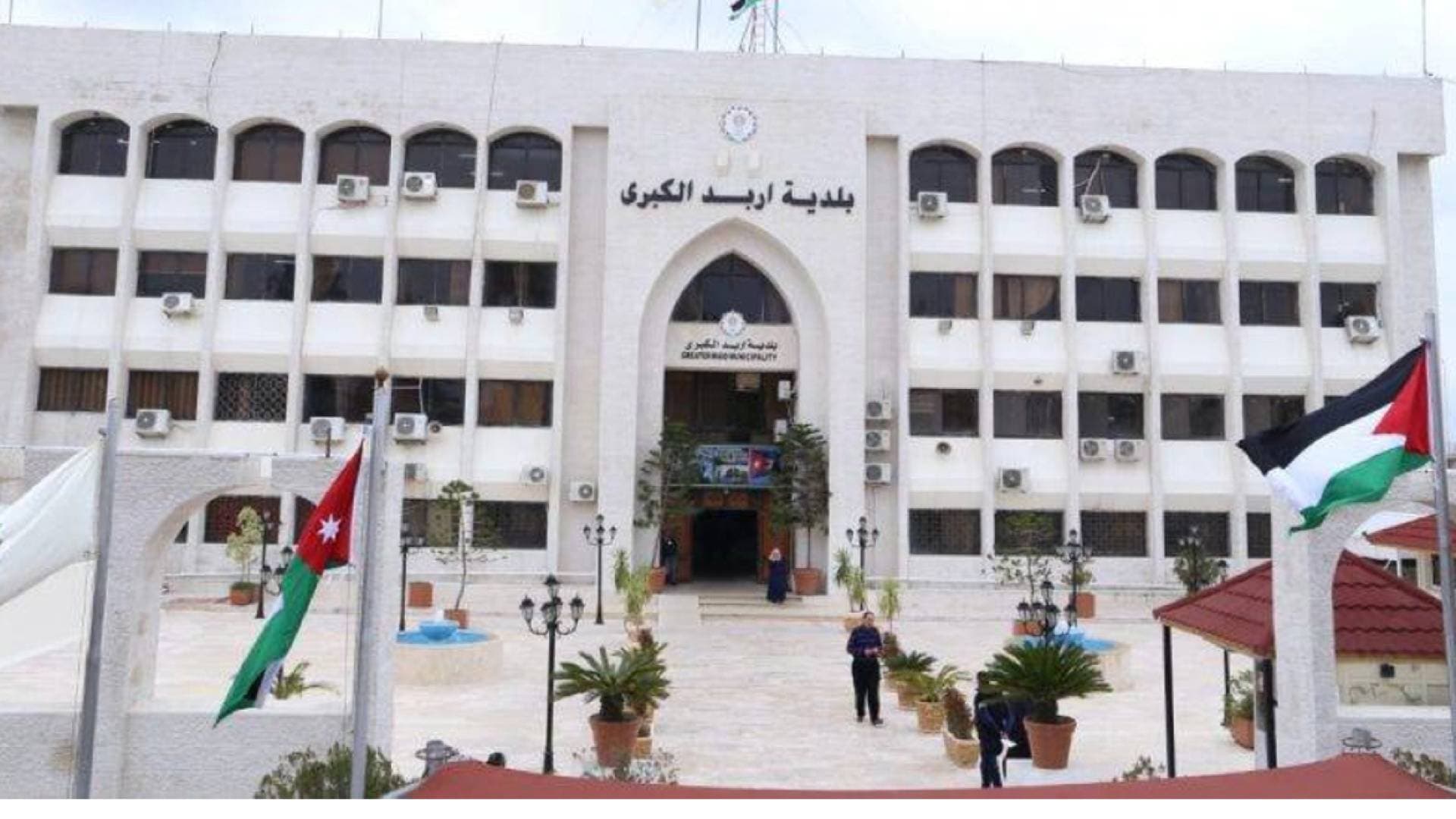 بلدية إربد الكبرى تنفي وقوع انهيار في مبنى مجمع السفريات المركزي