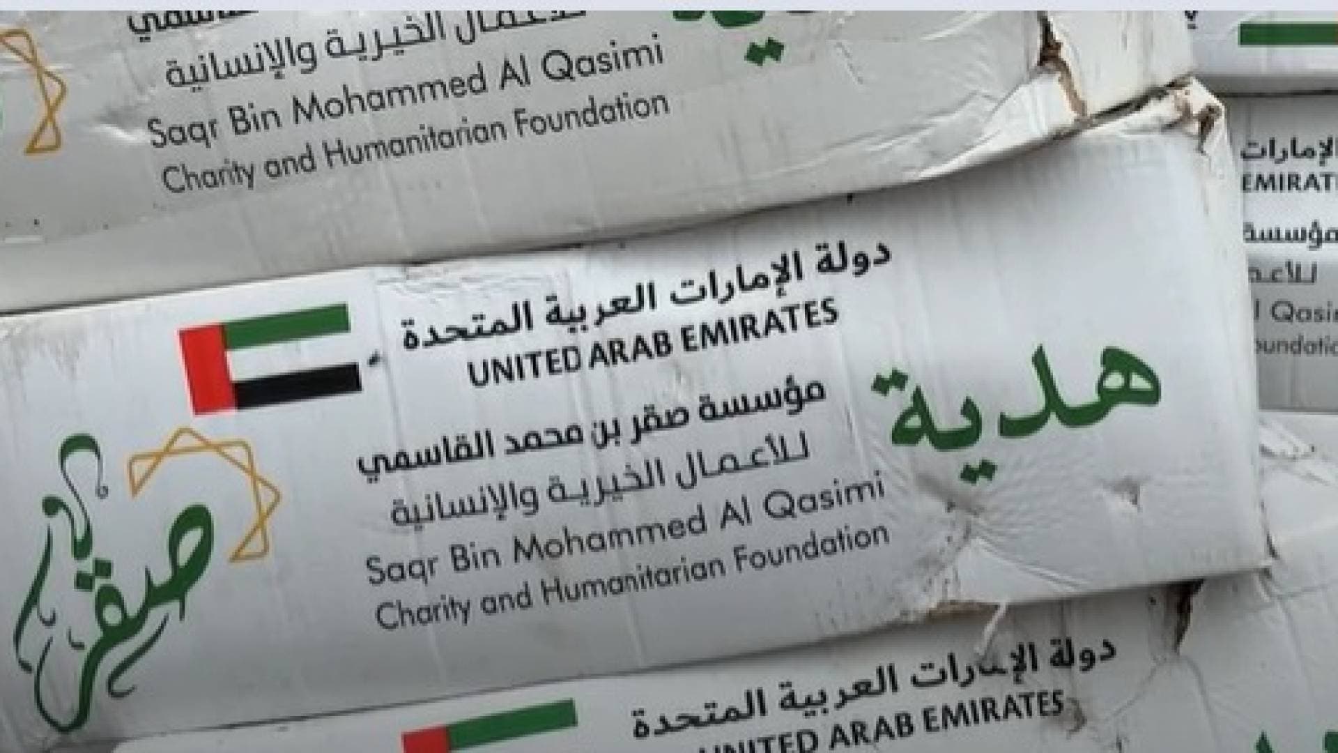 بدعم من وكالة الإمارات للمساعدات الدولية.. آلاف الطرود الإماراتية تصل الأسر النازحة بغزة قبل رمضان لتخفيف معاناتهم