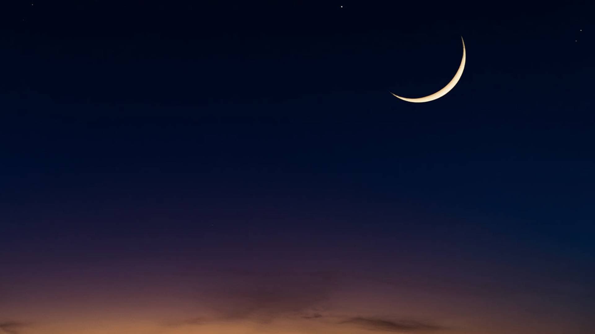 معهد البحوث الفلكية في مصر يعلن موعد عيد الفطر