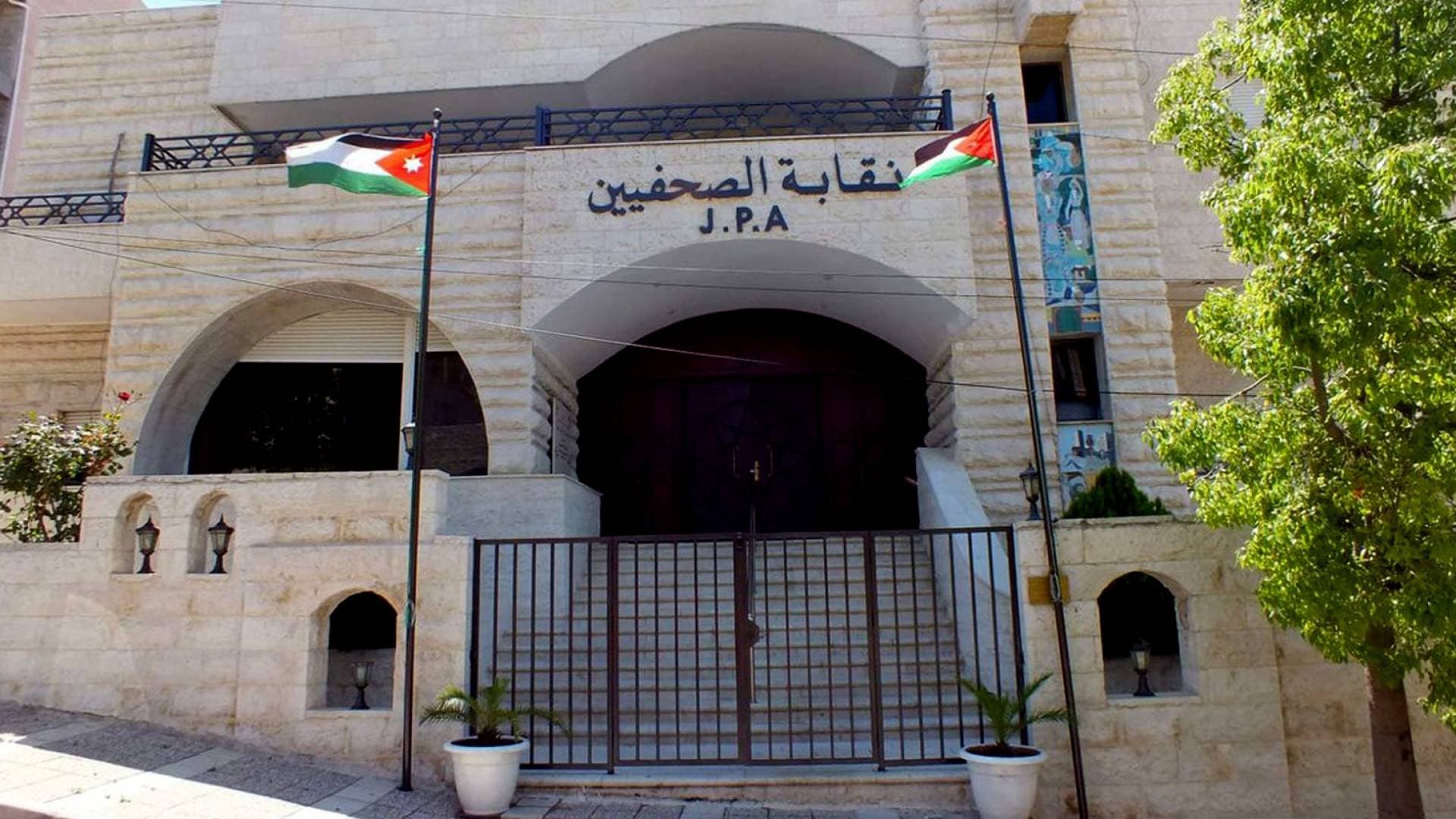 "صحفيي الأردن" تدين التطاول على رموز الدولة وتدعو لتوحيد الصف خلف الملك في مواجهة التهديدات