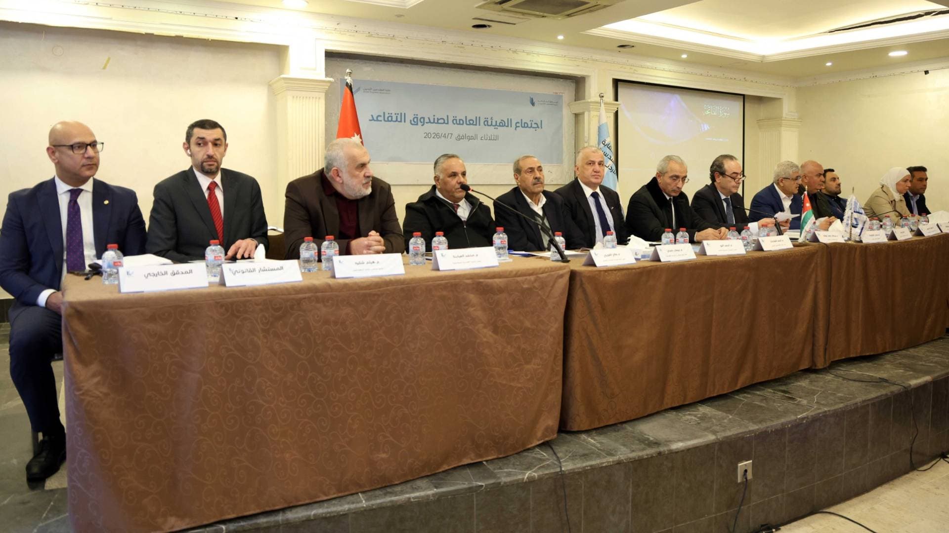 عمومية "تقاعد المهندسين" تصادق على تقرير 2025 وتوصي بإلغاء الإلزامية وتخفيض الاشتراكات