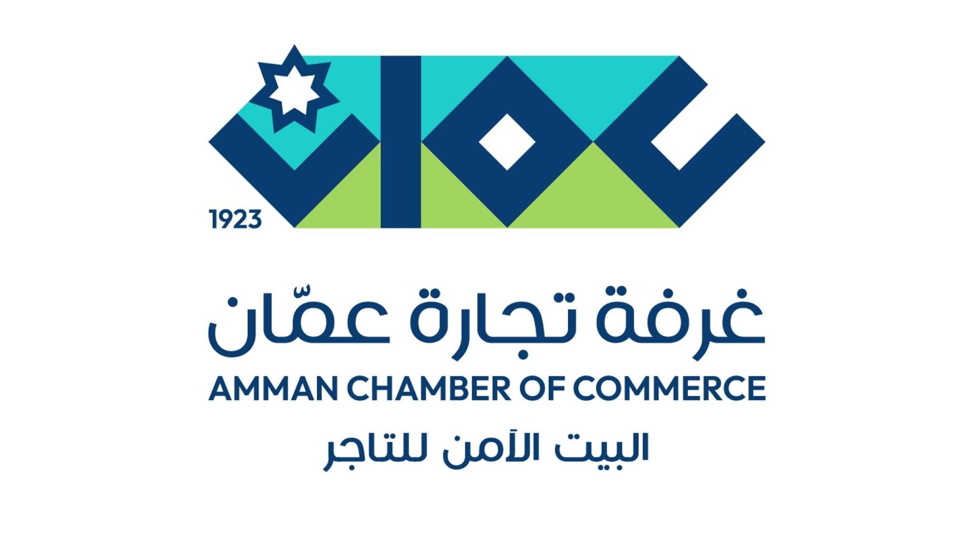 تجارة عمان: نمو حركة الحاويات في العقبة يرسخ مكانة الأردن كمركز لوجستي إقليمي