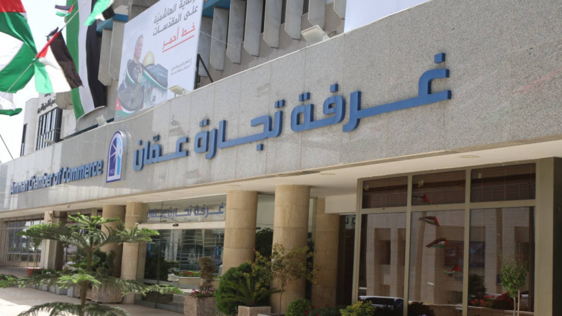تجارة عمان: فتح مضيق هرمز سينعكس على أسعار السلع