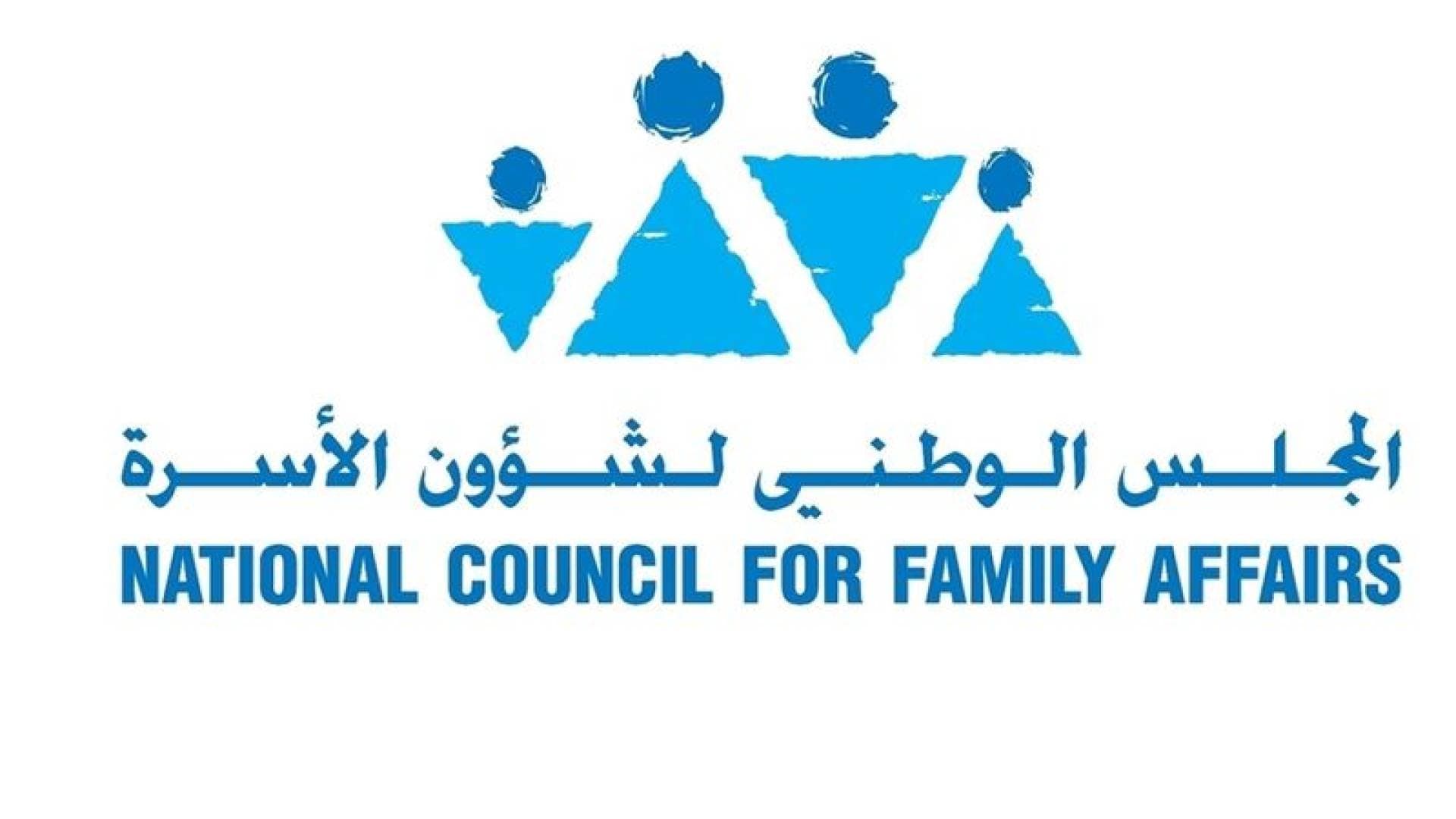 توصيات بإنشاء مرصد وطني وتعزيز الحماية الرقمية للأطفال في تقرير حالة حقوق الطفل لعام 2026