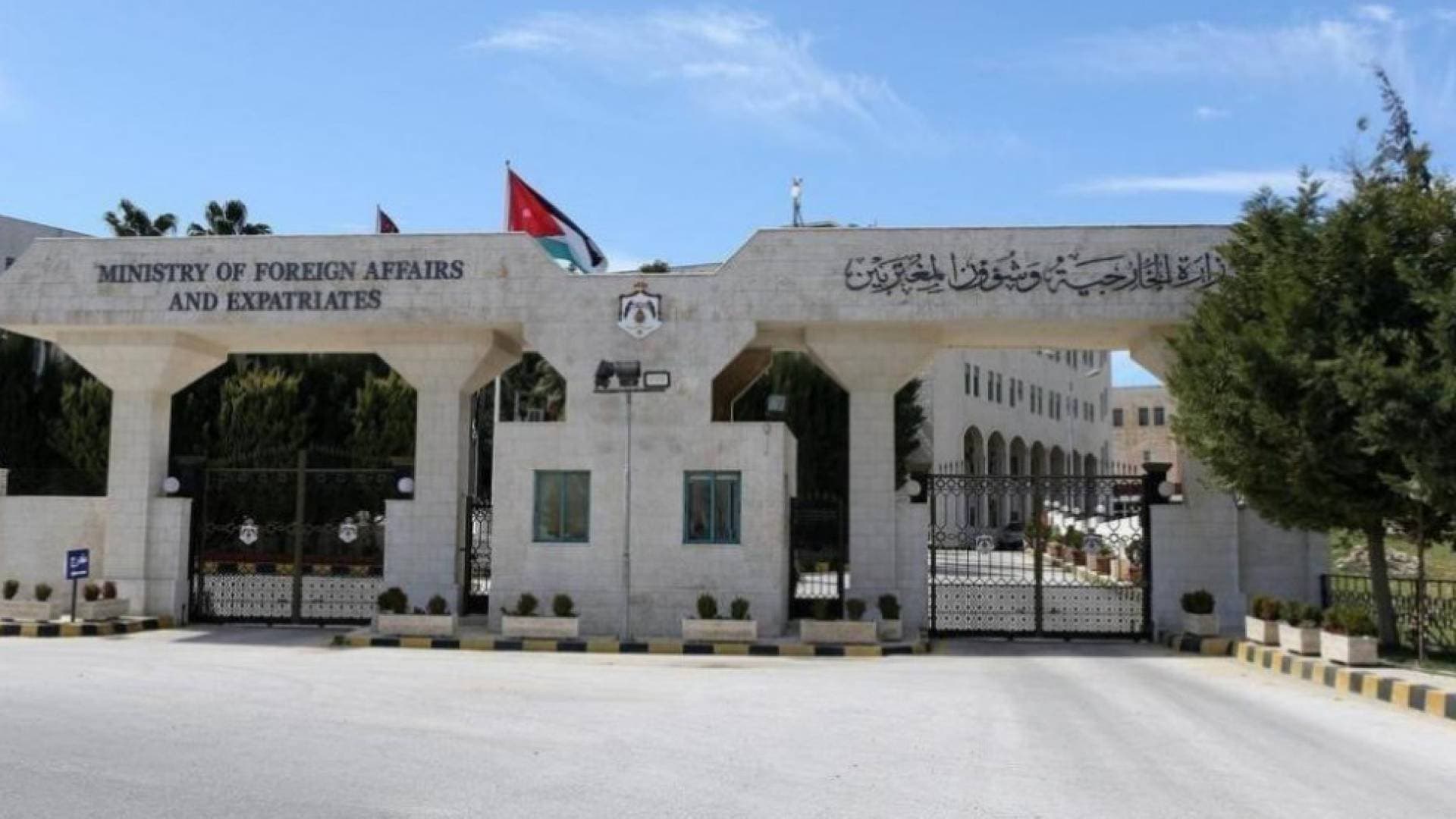 الخارجية : الأردن يدين الاعتداءات الإيرانية "الغاشمة" على الإمارات