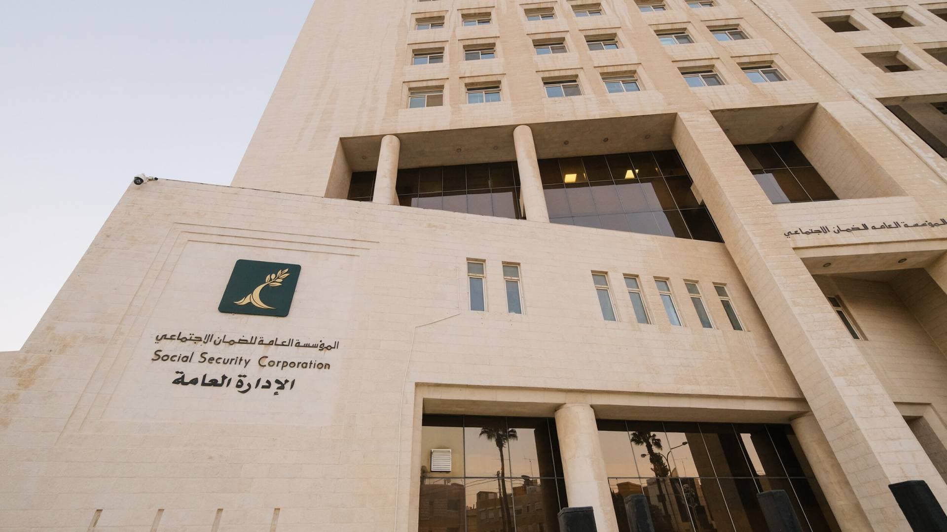 استجابة لـ "من هنا نبدأ".. "الضمان" ينصف سيدة في الزرقاء ويعلن قريبا عن كشف مخالفات "مذهلة".. فيديو